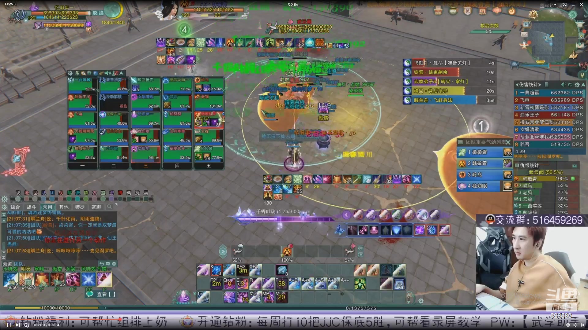 【2023-05-30 08点场】忆旧年丶：【录播】12点开播