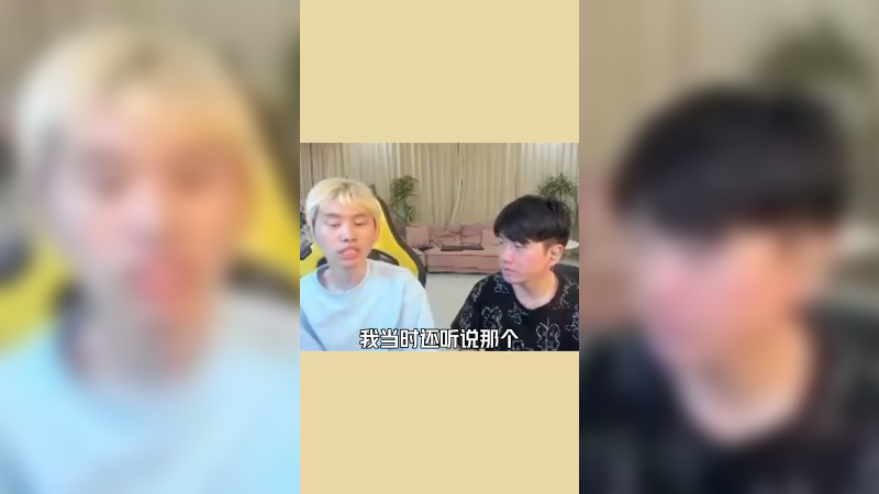 刚要说啥来着？