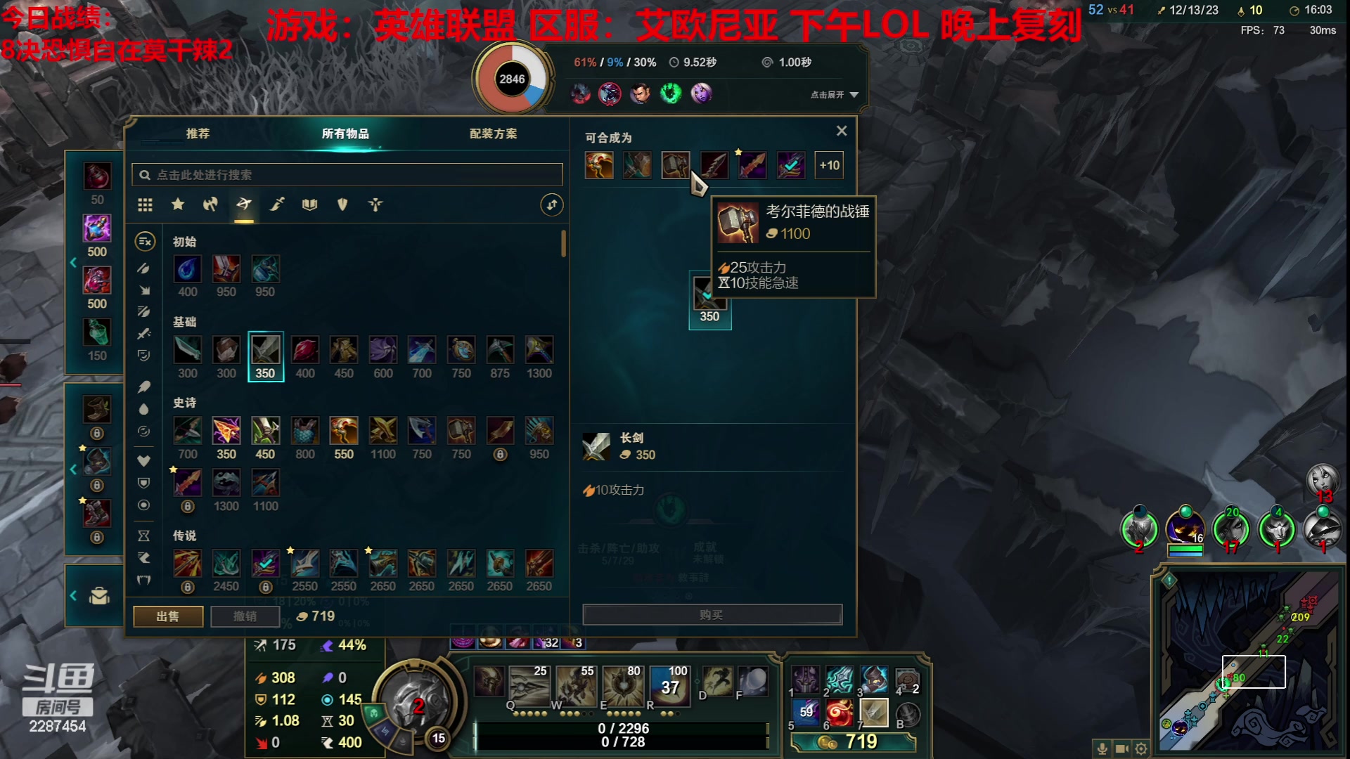 【2023-05-25 16点场】淼小晟：玩游戏就是要啸着玩