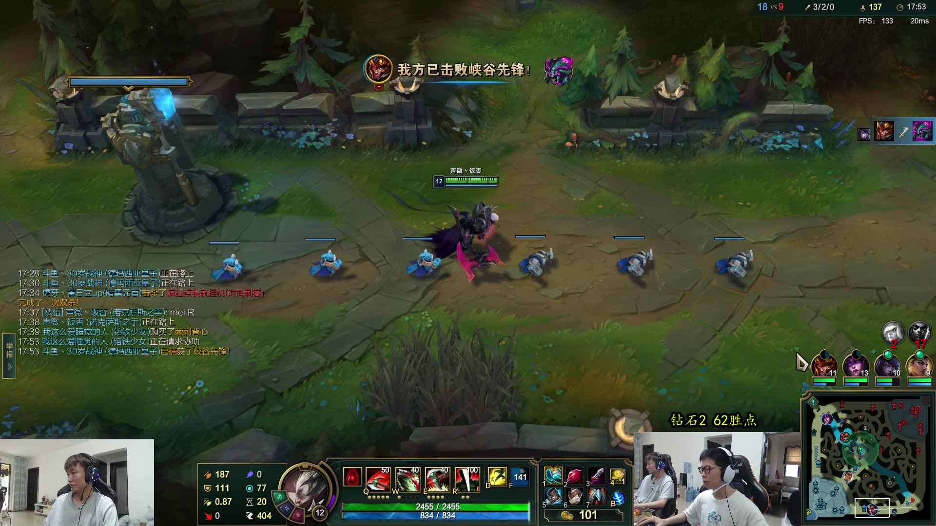 【2023-05-30 12点场】余小C真的很强：余小C峡谷钻2冲大师！