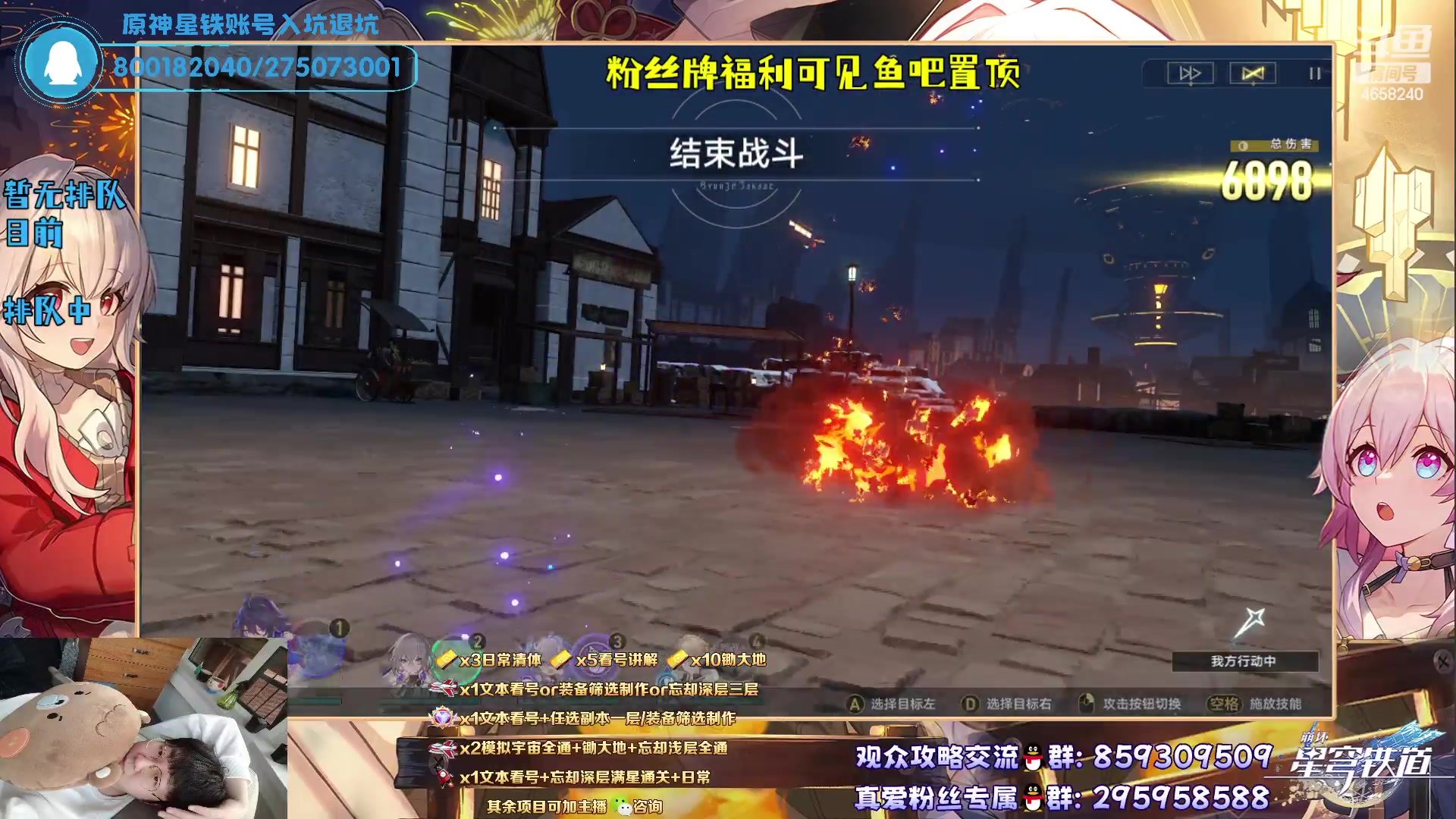 【2023-05-28 03点场】我就是青衣君吖：模拟活动6点开始啦！【直播间活动】