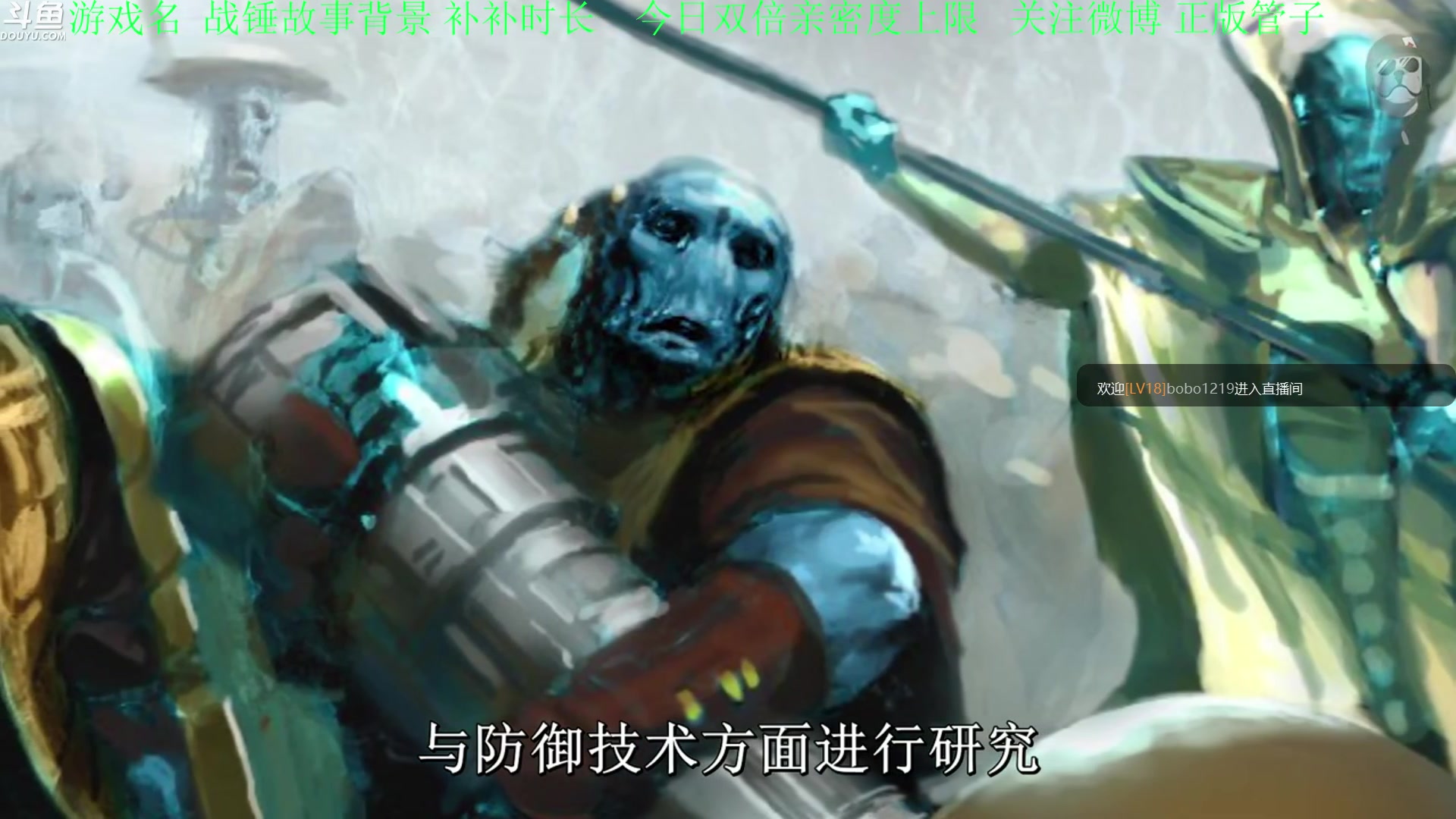 【2023-05-29 21点场】正版管子：【管子】战锤剧情 另类高能搞笑主播