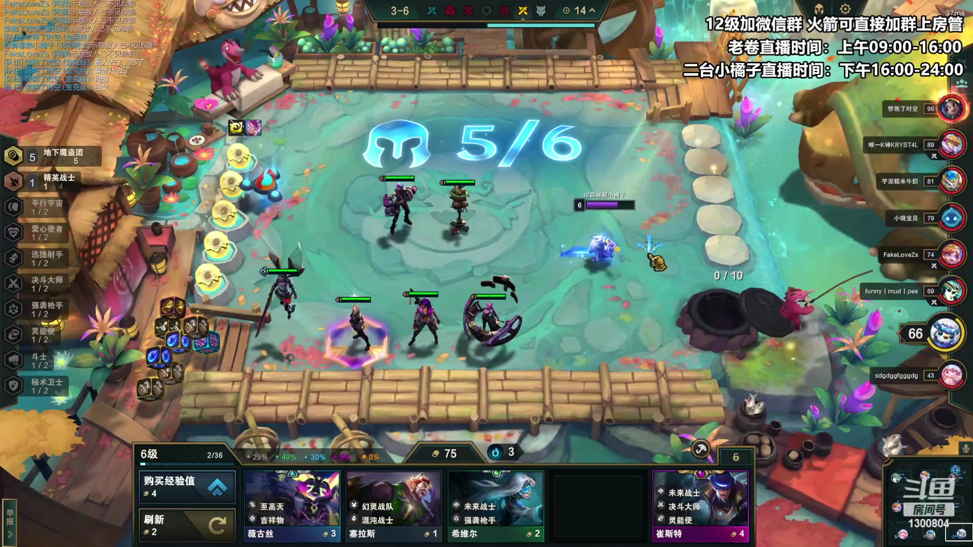 【2023-05-29 21点场】卷子丶：赛季末圆梦小橘来咯~~