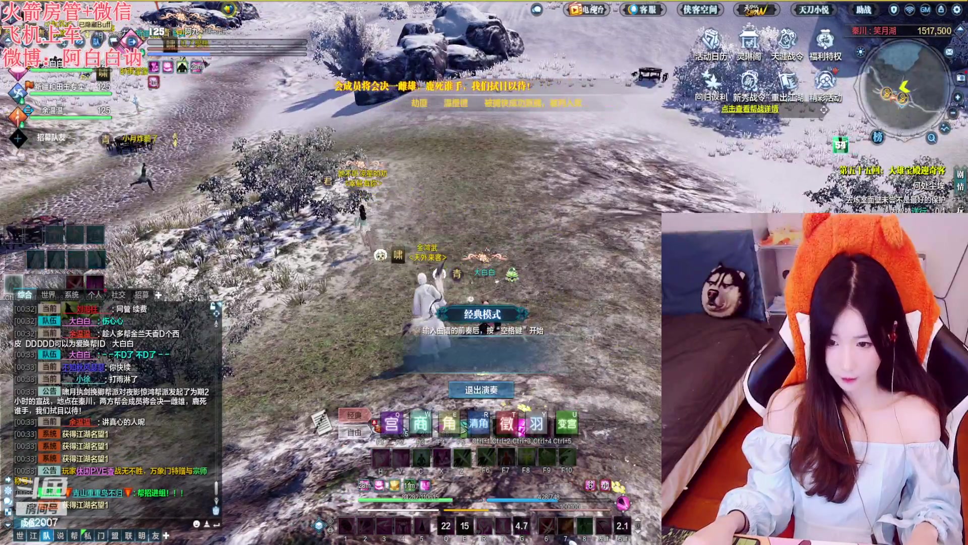 【2023-05-30 00点场】白菇凉：阿白白：玩什么呢？