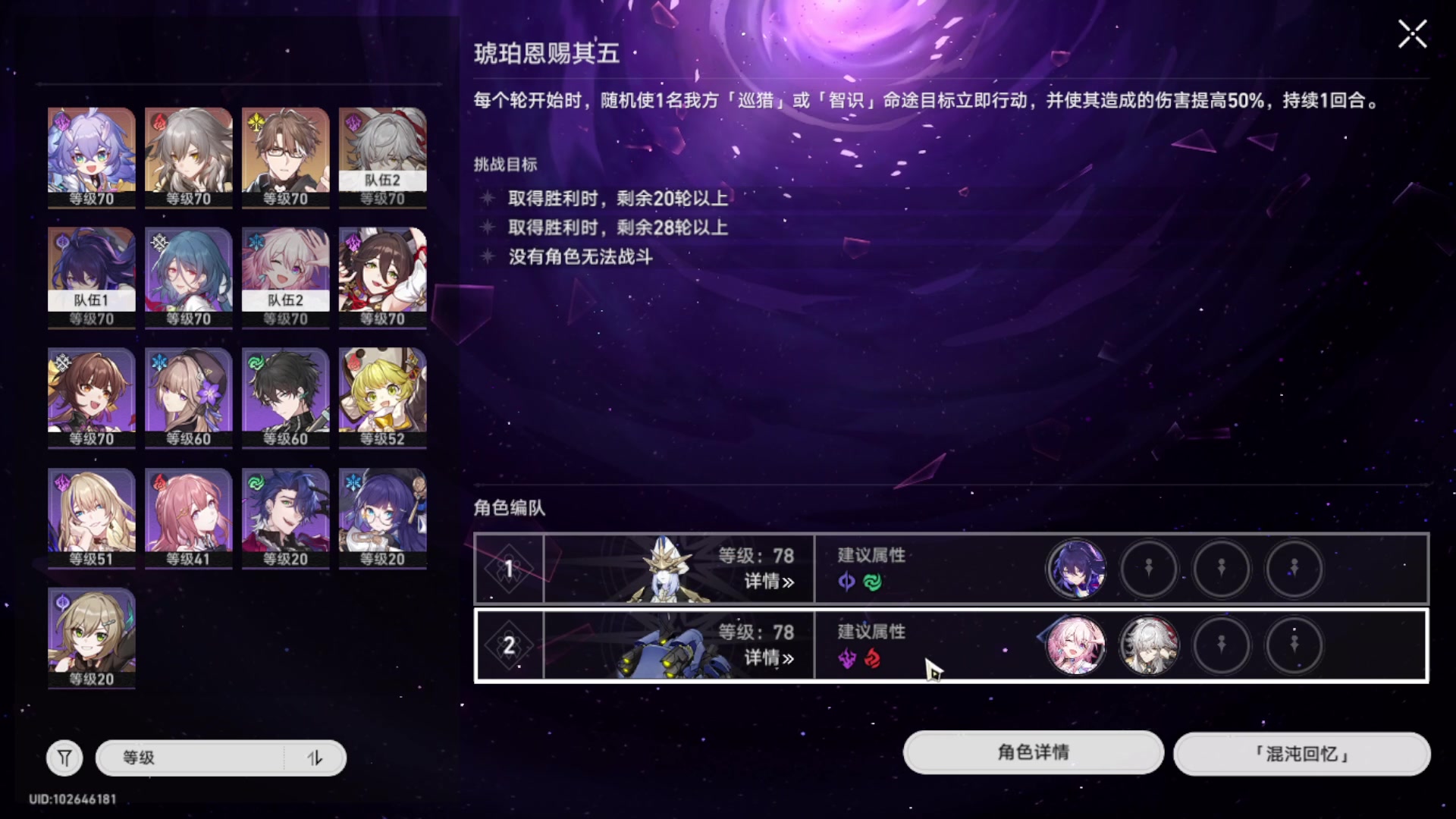 【2023-05-30 00点场】传说中的紫衣：微微氪欧皇~主线模拟宇宙已通