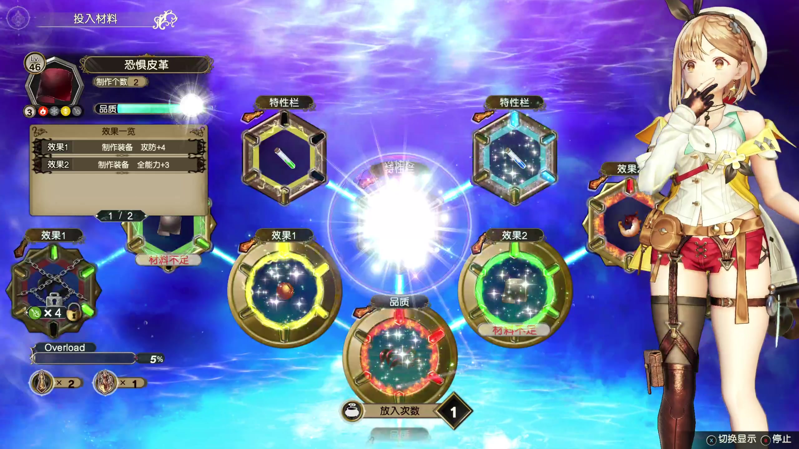 【2023-05-29 14点场】布鲁斯菲尔：还是先把村霸村姑通了吧