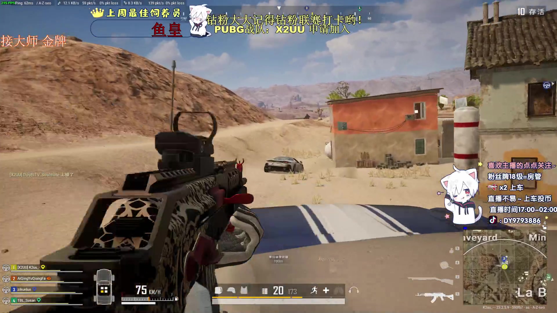 【2023-05-26 23点场】小徐813：千场7.0了解一下