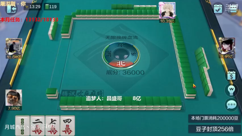 无限换牌，正1.7亿+正9700W
