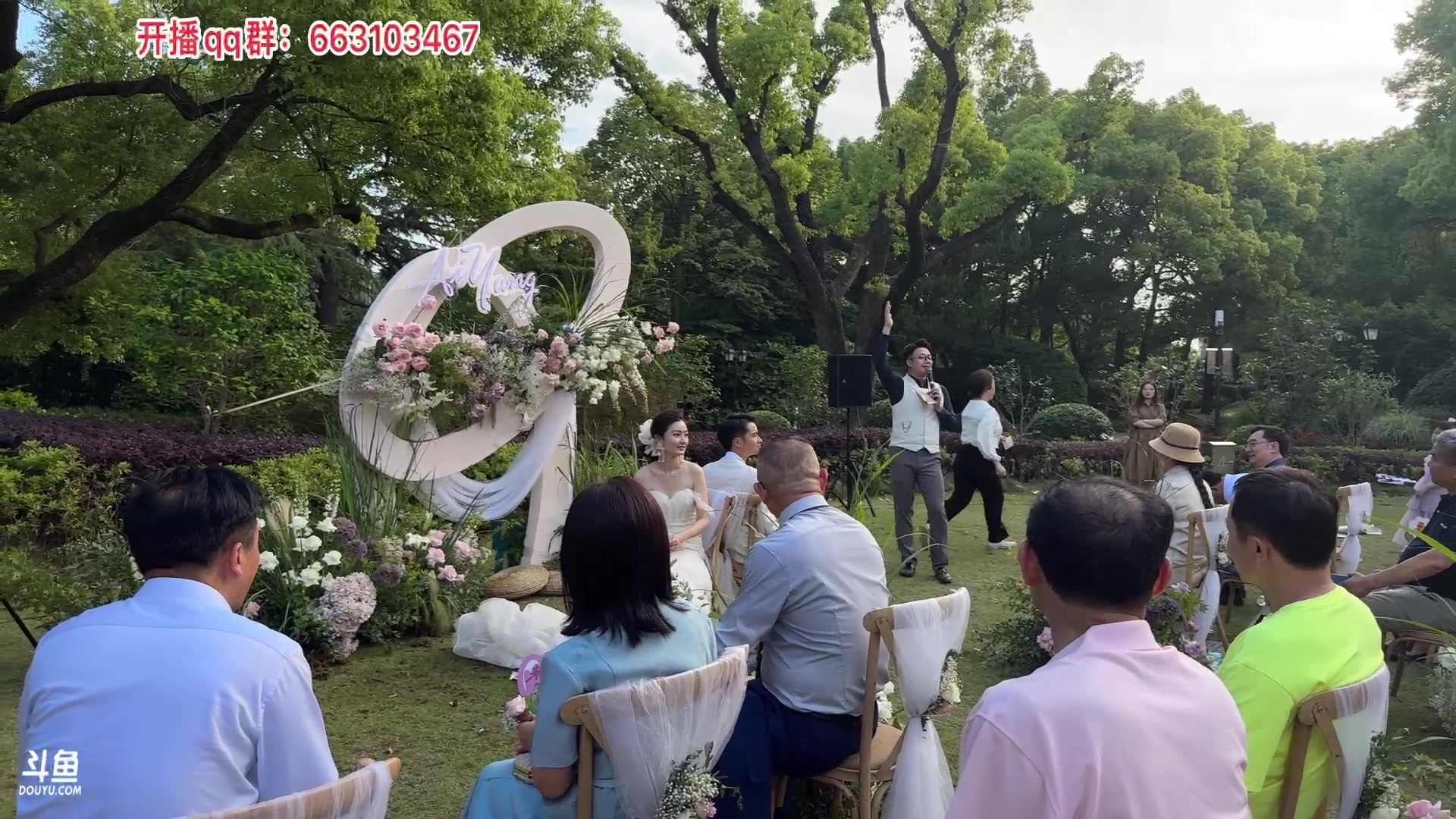 【2023-05-28 16点场】很嗯的雨薇：雨薇：去上海做伴娘