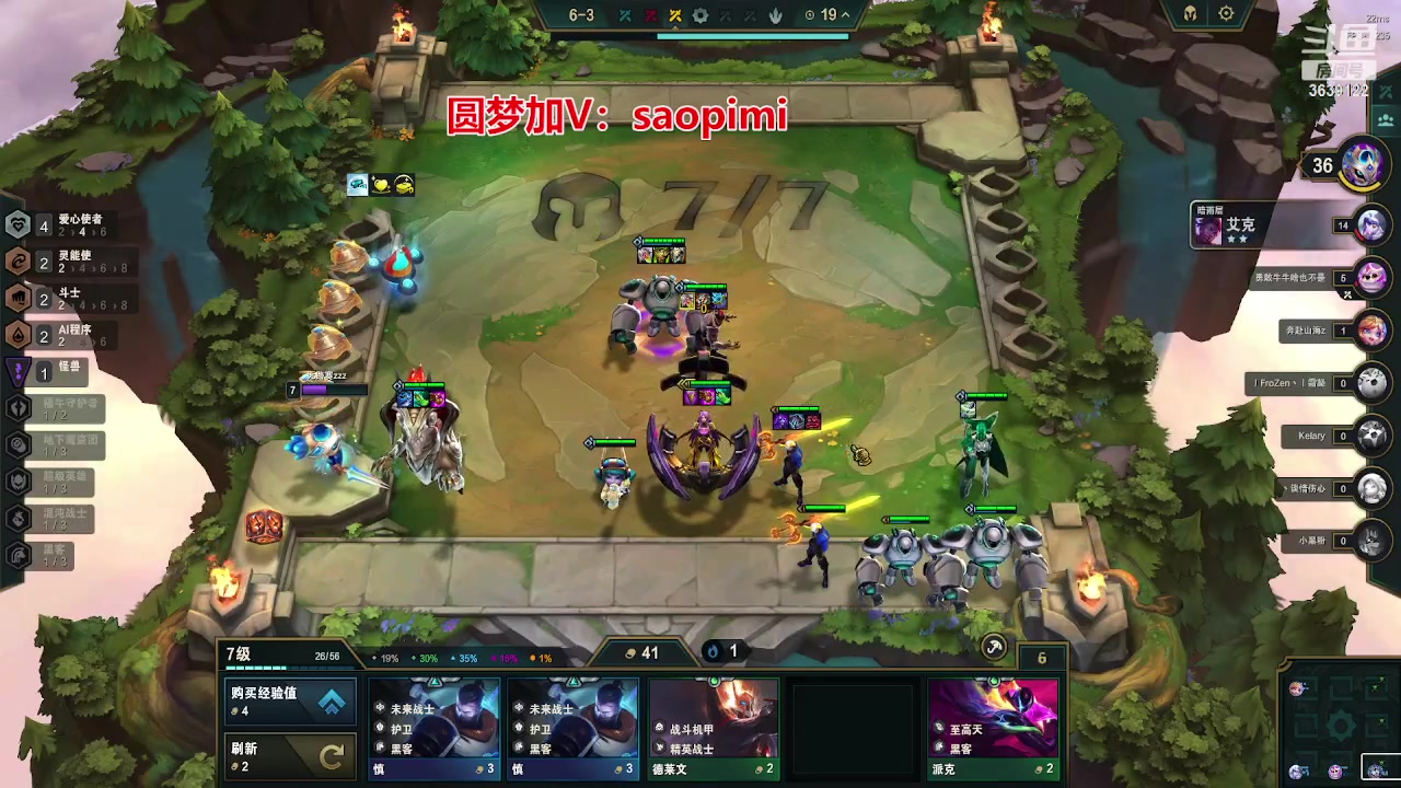 【2023-05-30 19点场】骚皮迷呀：最强帮上分：秒上号