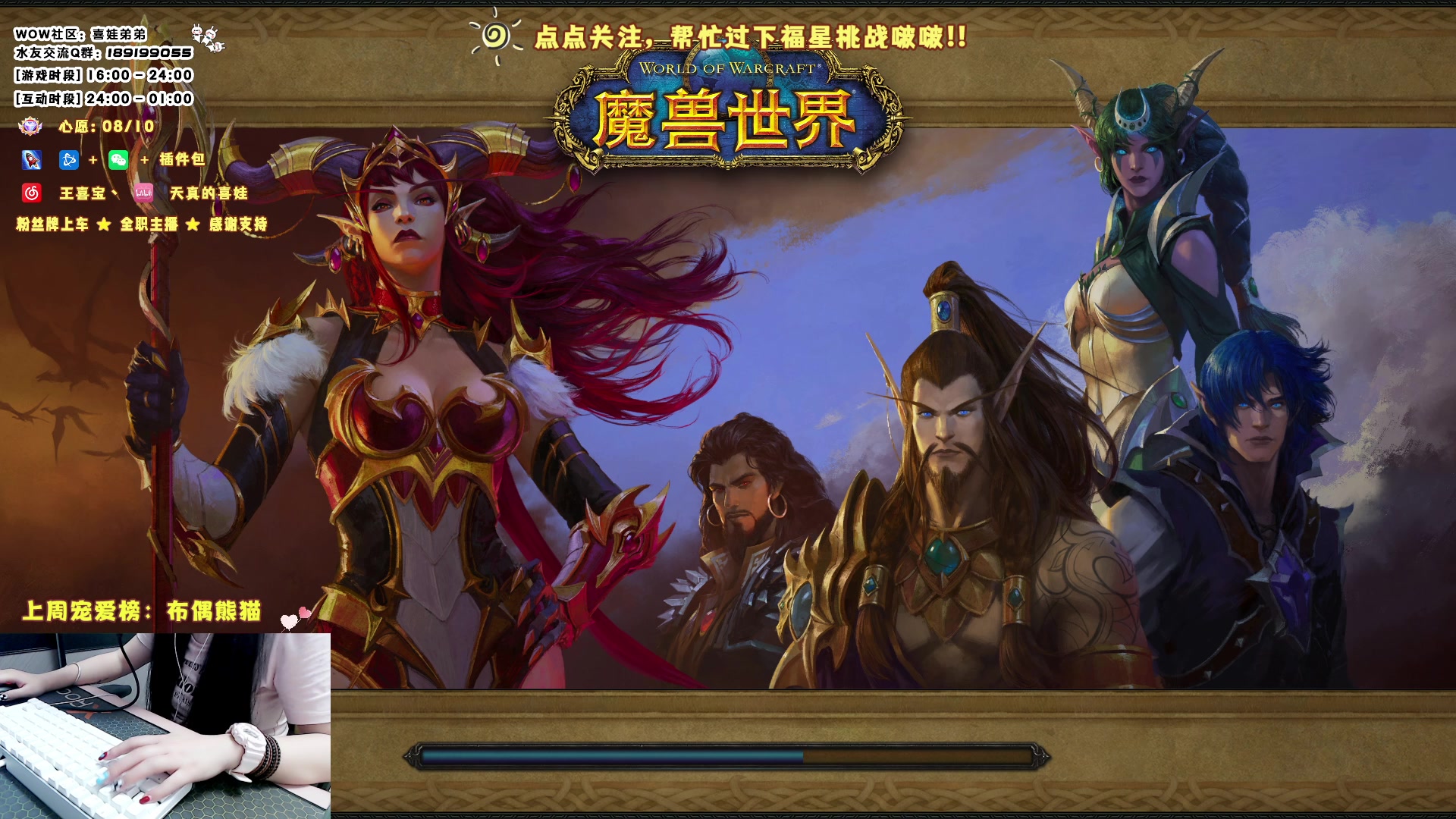 【2023-05-29 22点场】天真的喜娃：【❤】萌面女盗贼