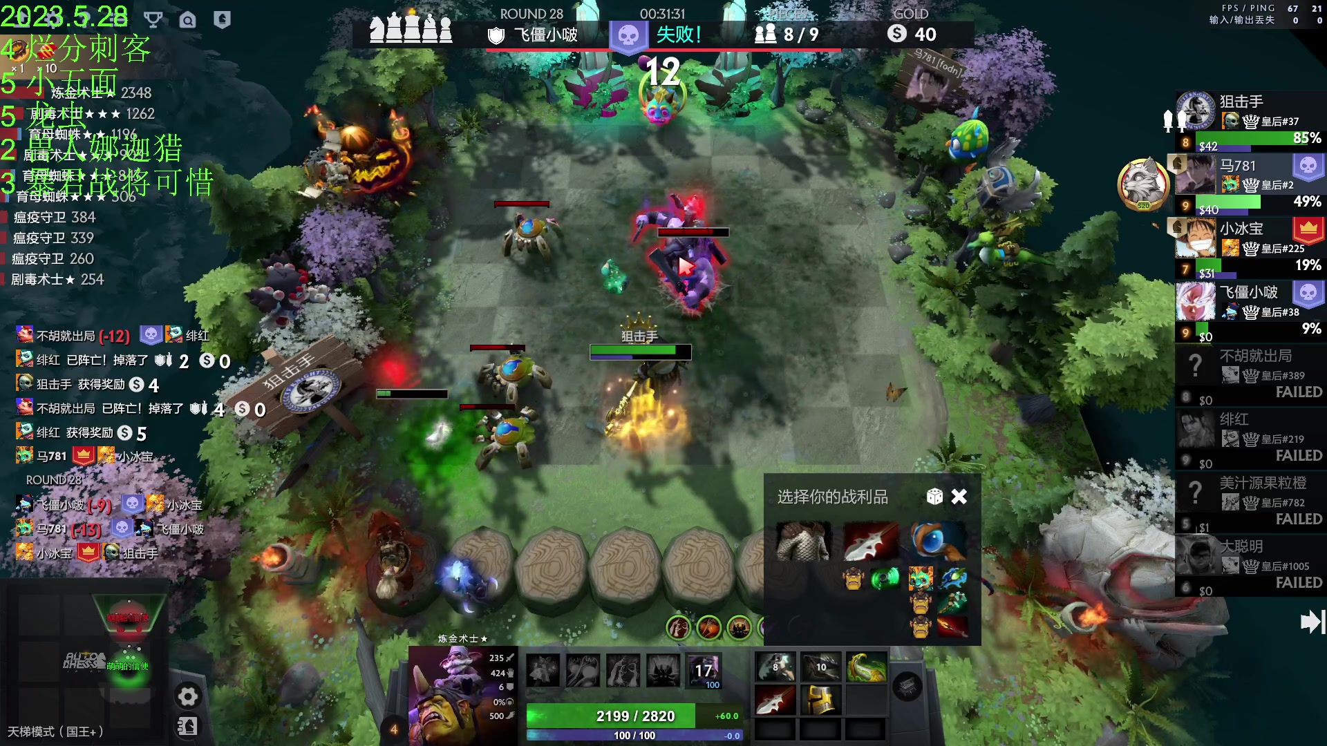 【2023-05-28 23点场】1874ooo：等一个全新版本~歇半天晚上来