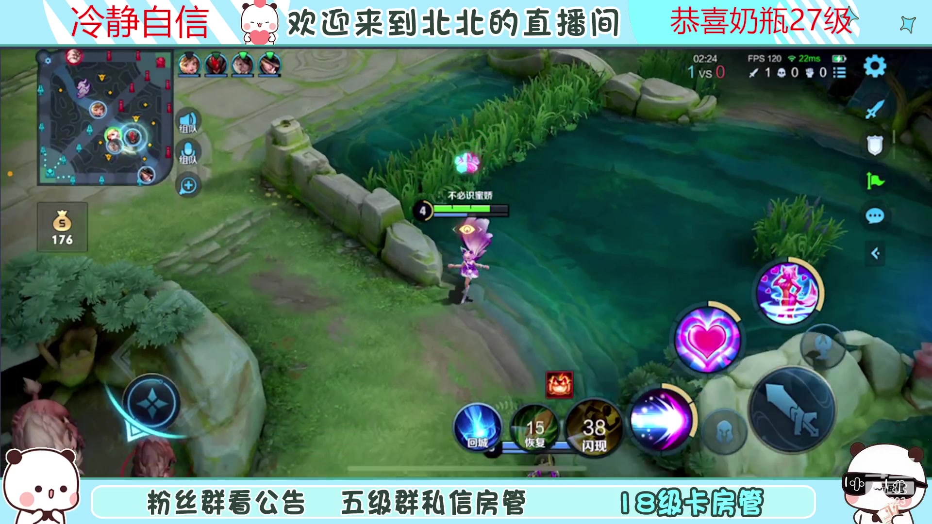 【2023-05-28 15点场】小笨蛋北北：(122段中路)巅峰2320冲第一