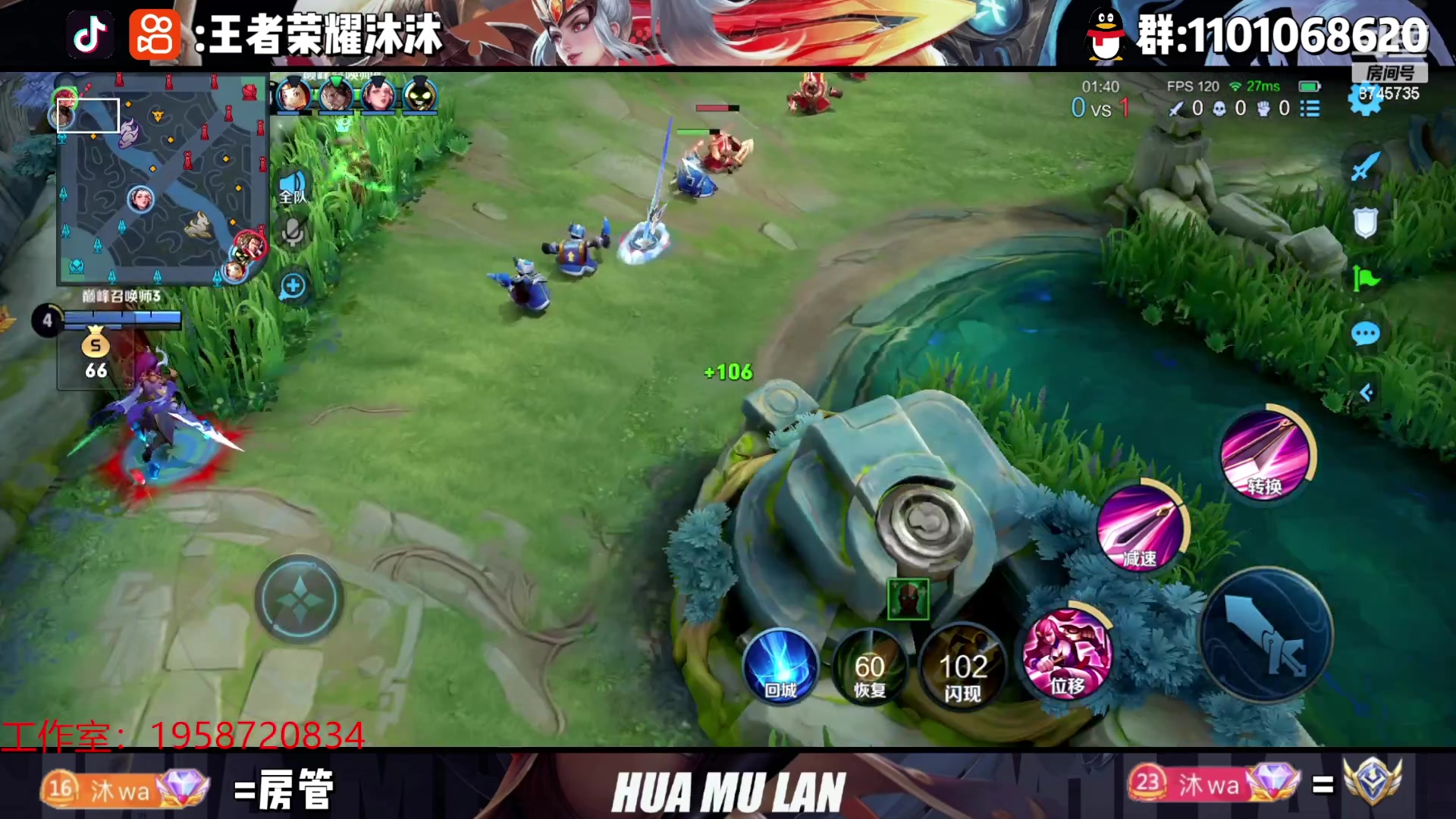 【2023-05-30 18点场】沐沐Ccccc：巅峰赛2400冲双号前十！