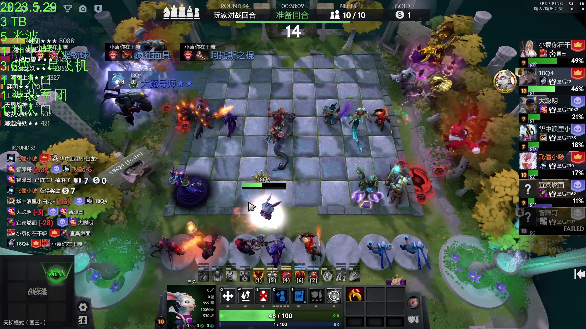 【2023-05-29 20点场】1874ooo：等一个全新版本~