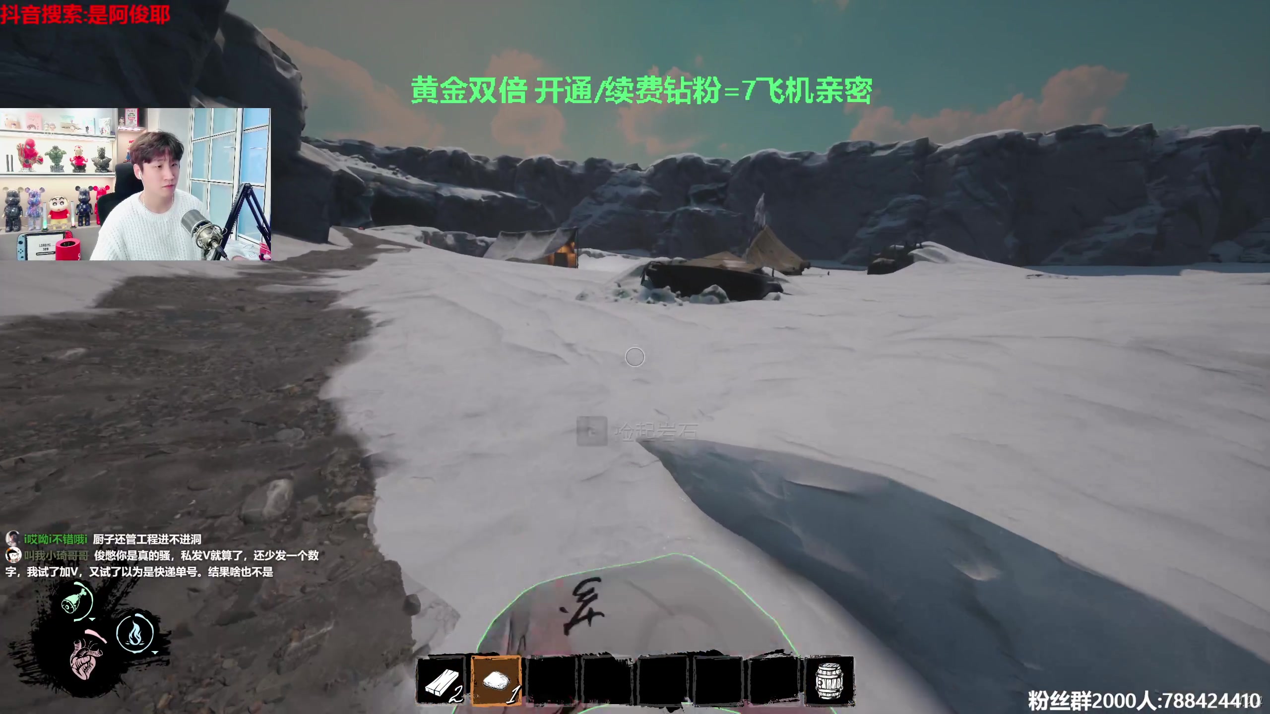 【2023-05-30 17点场】阿俊丶ll：【阿俊】黄金双倍！白给小子上线！