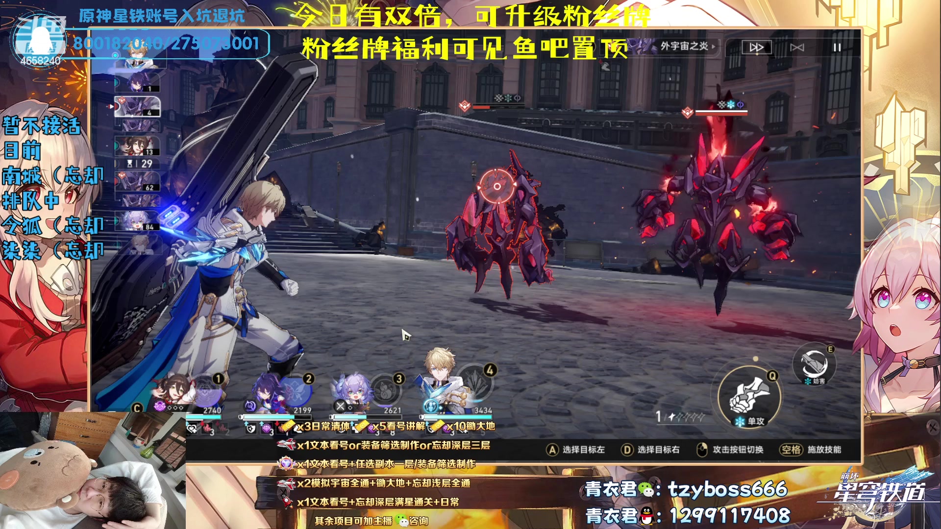 【2023-05-27 13点场】我就是青衣君吖：5.27模拟宇宙活动预热中