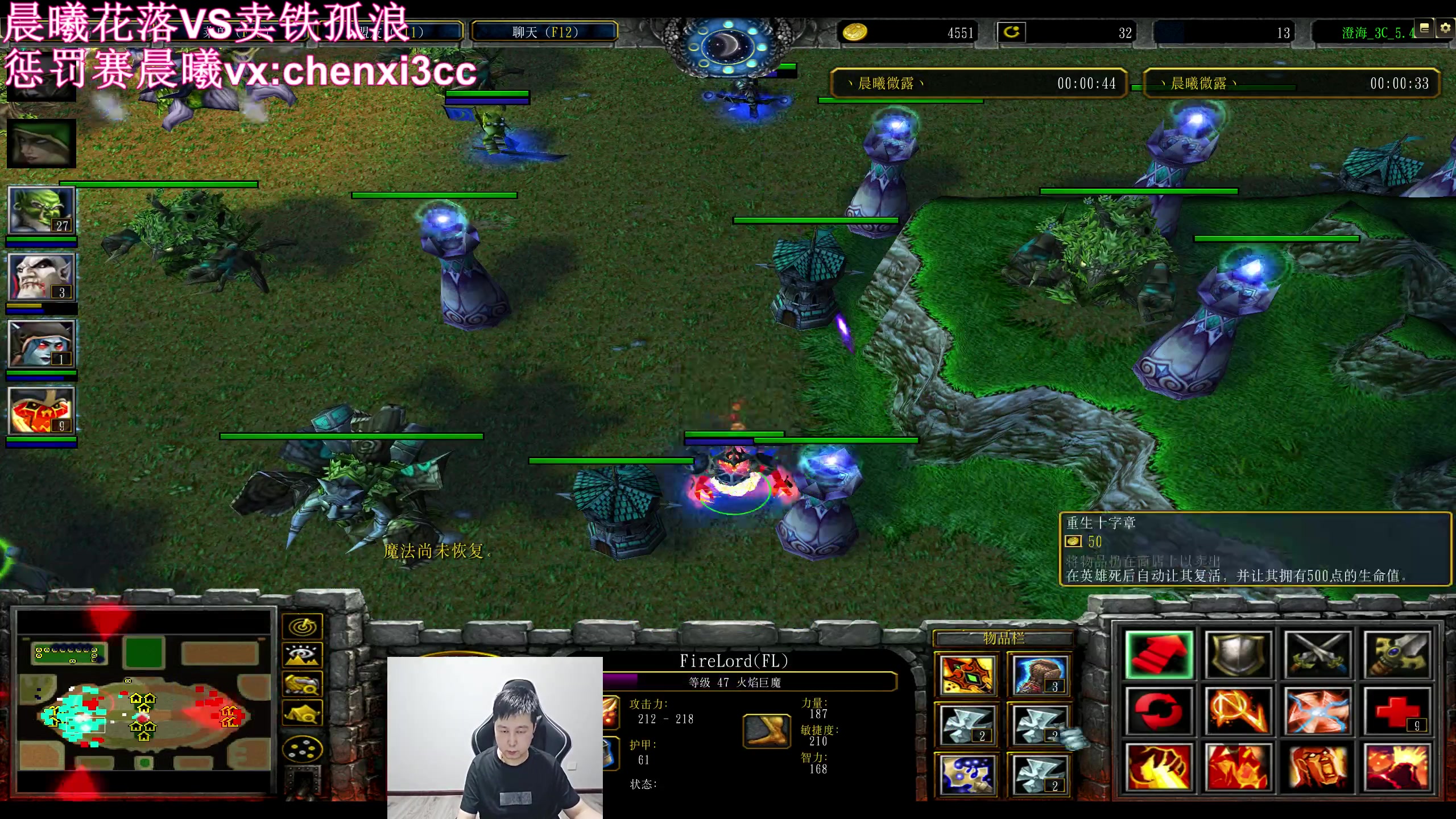 【2023-05-30 03点场】澄海3c晨曦：卖铁孤浪VS晨曦花落~点播！