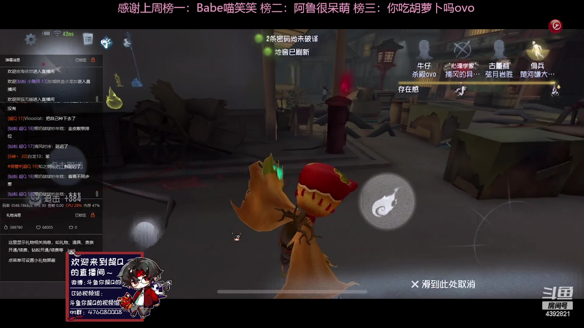 【2023-05-30 19点场】你超Q的：我要去参加青训了
