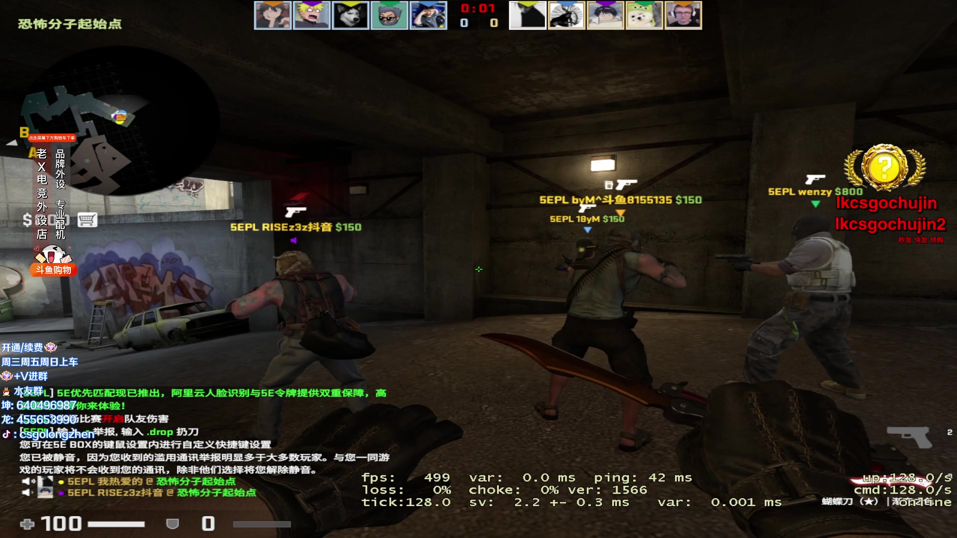 【2023-05-30 16点场】loveyou_qq：先天梯再PL