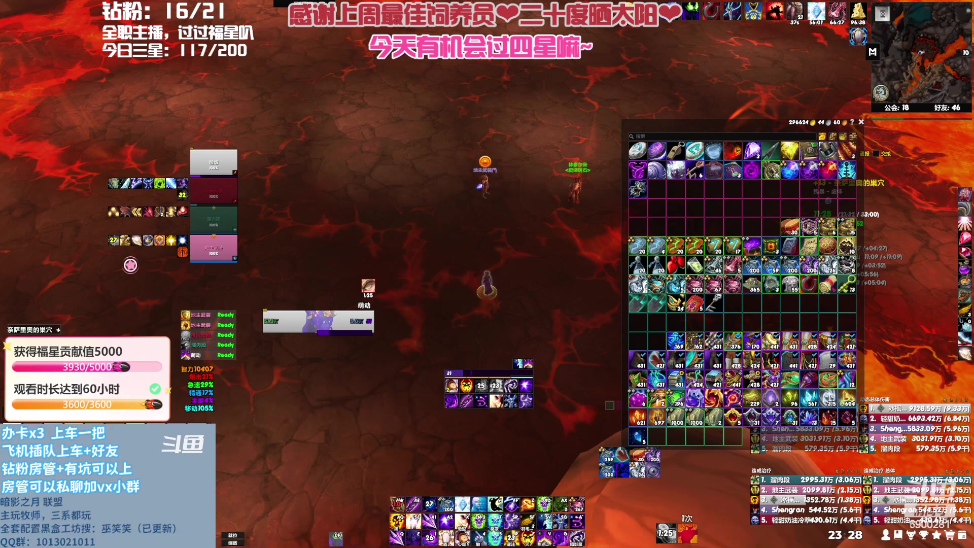 【2023-05-28 22点场】巫笑笑：巫笑笑：还是暗牧好玩点