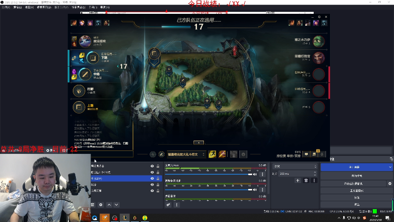 【英雄联盟】网友张顺飞的精彩时刻 20230530 11点场