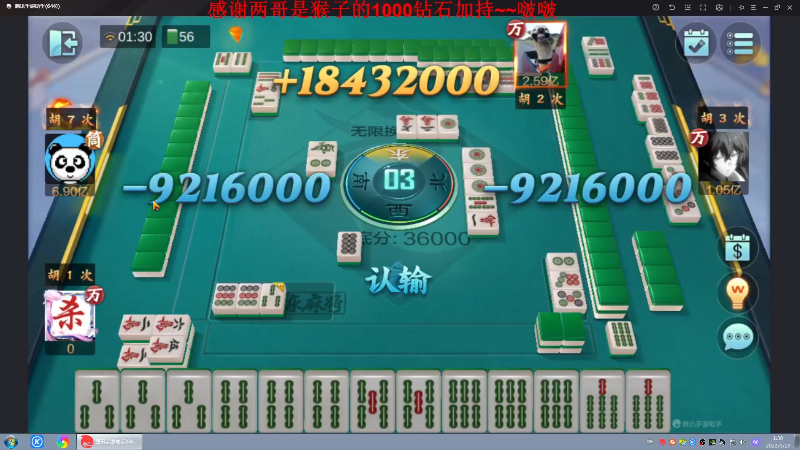 【格斗游戏】战神_河池VR的精彩时刻 20230530 06点场
