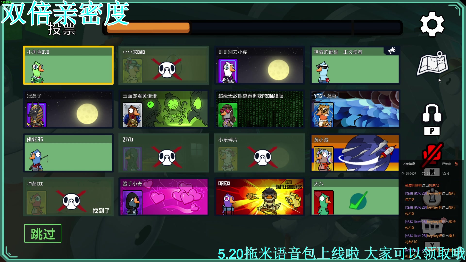 【2023-05-30 00点场】A趣趣趣趣：钻石双倍晚上好呀！