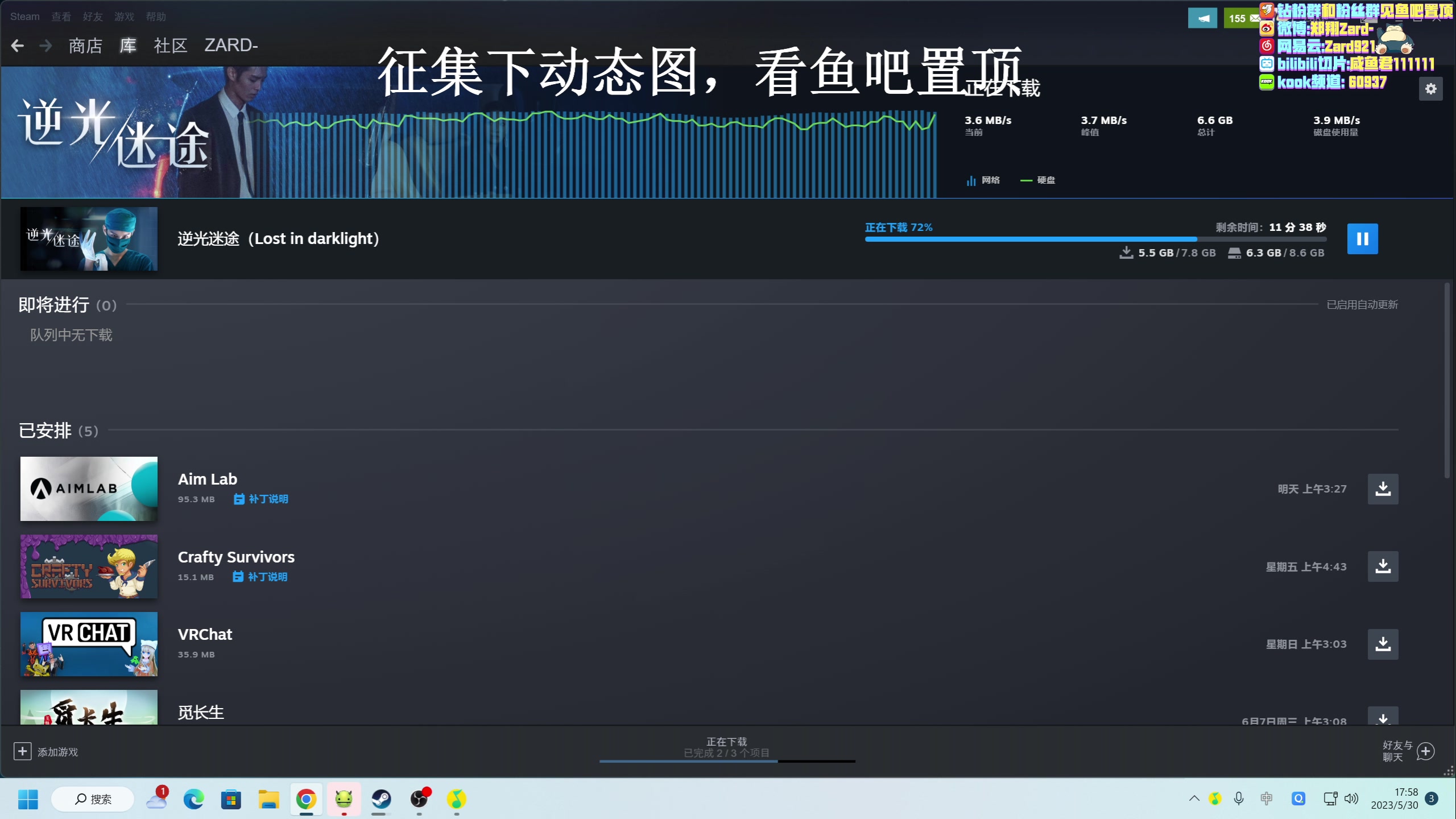 【2023-05-30 17点场】zard1991：zard1991 月底chill下等D4