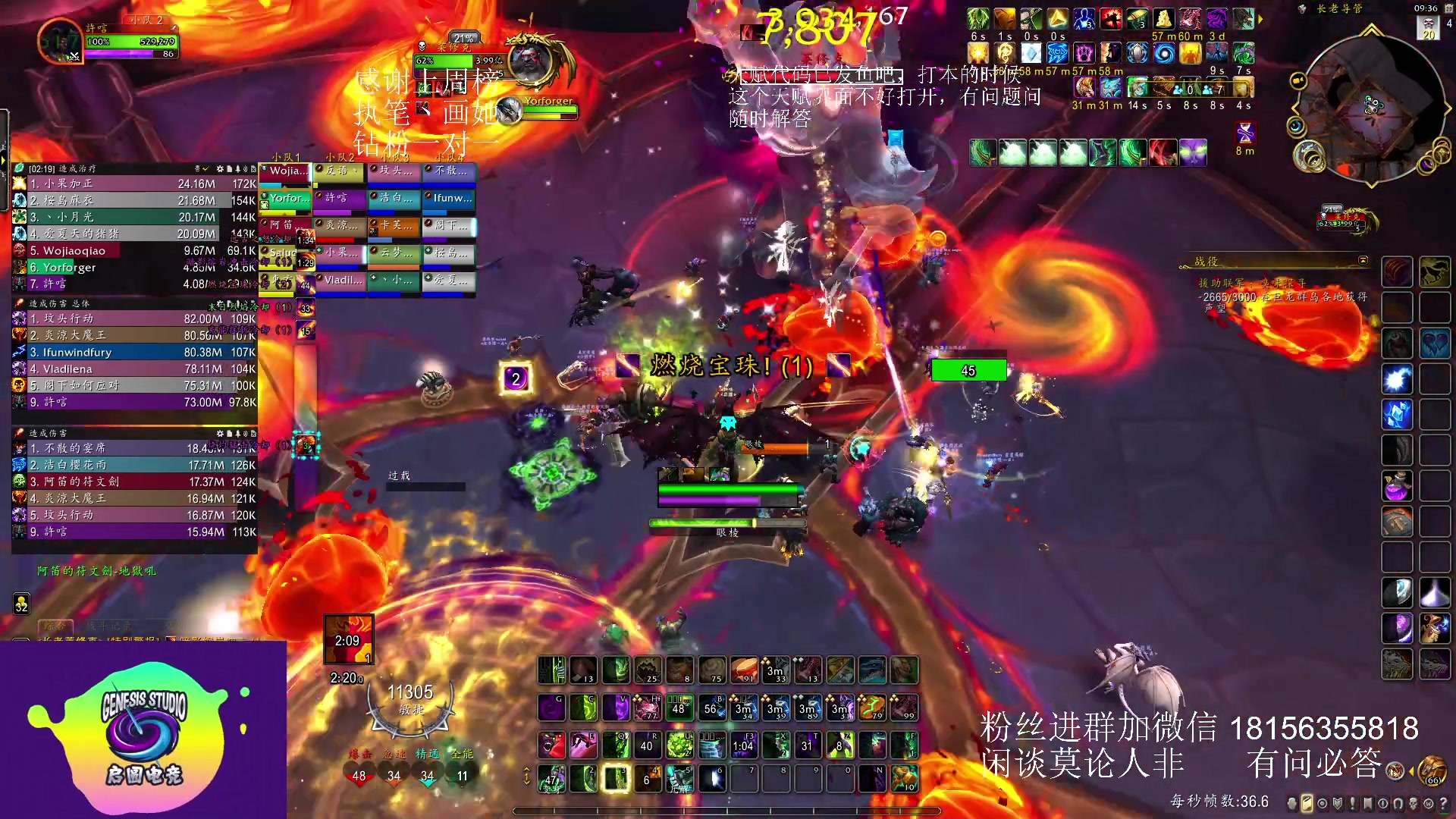【2023-05-29 08点场】许言0407：许老板：恶魔猎手团本大秘境