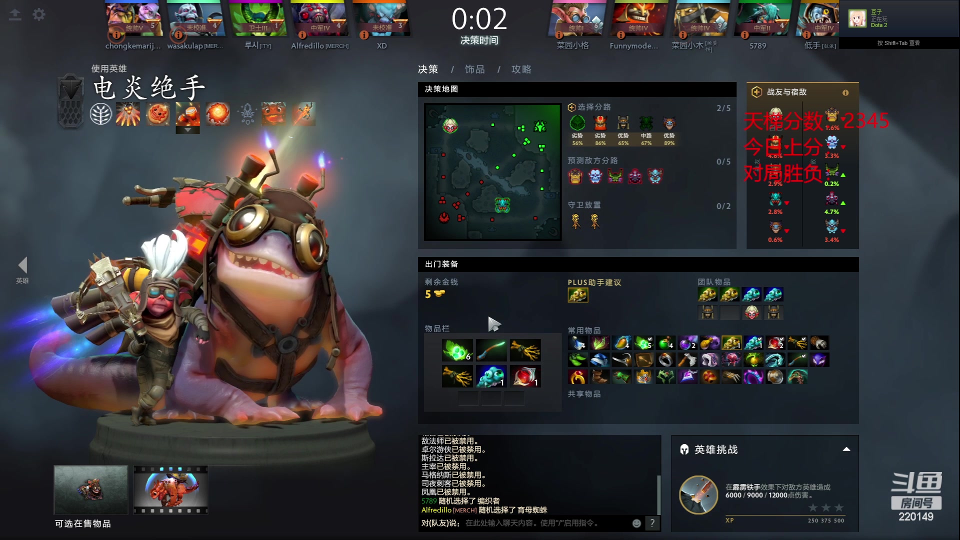 【2023-05-30 18点场】格格酱呀丶：欢乐脏分队伍