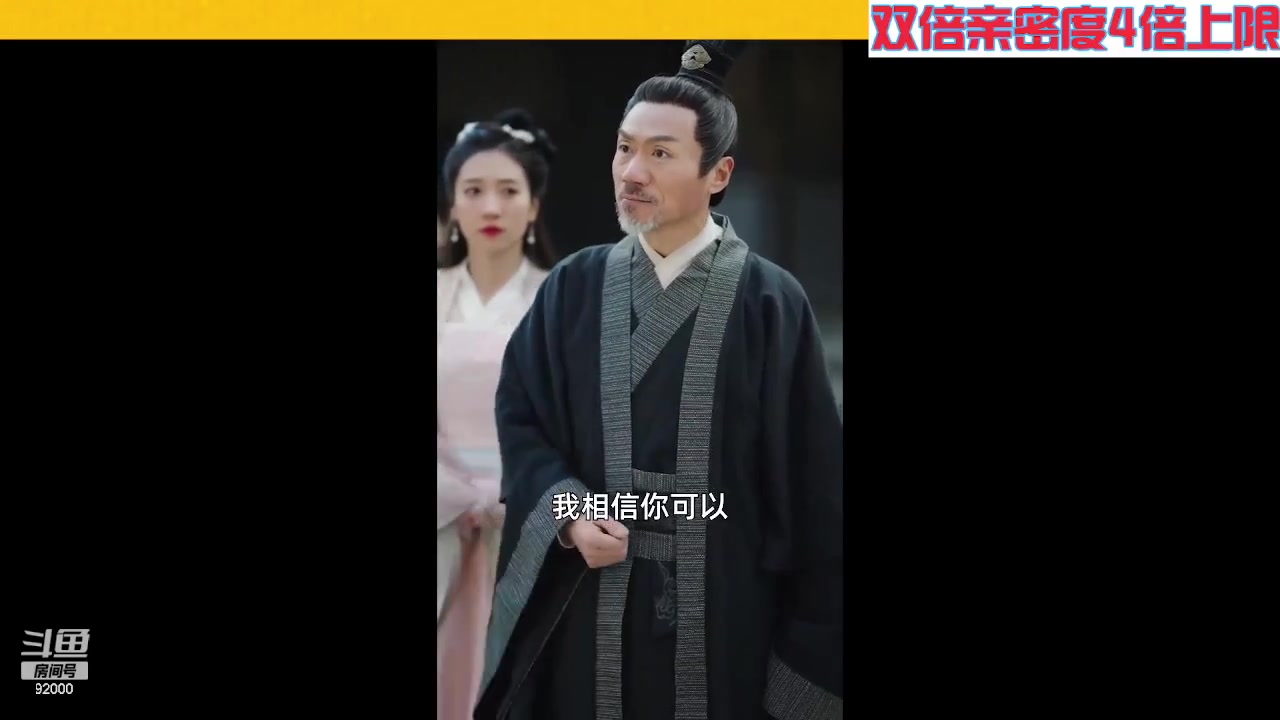 【2023-05-30 10点场】呆妹儿小霸王：【钻石4倍】一起see