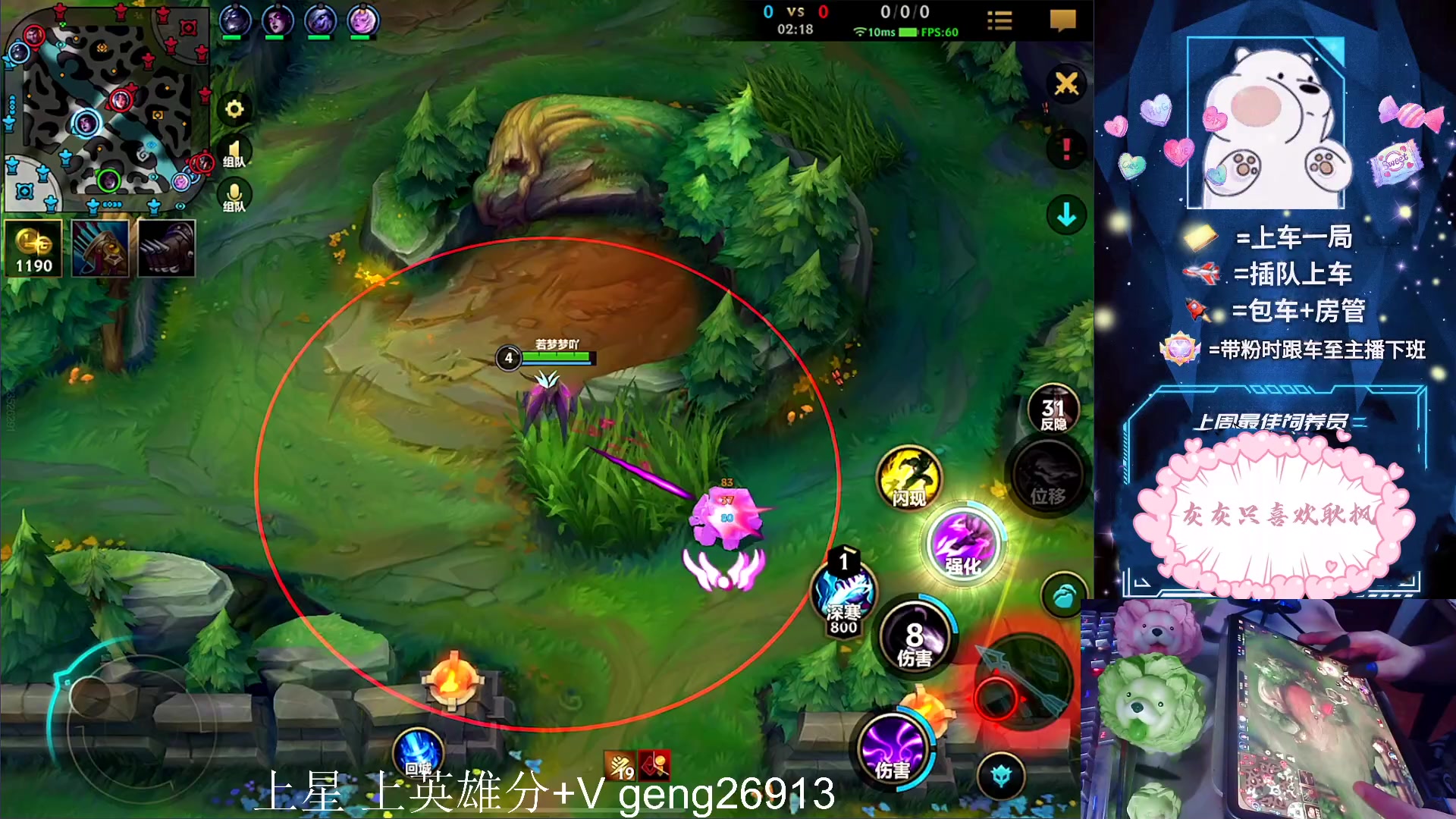 【2023-05-30 00点场】耿枫QUQ：带粉 有位~~ 可帮打 泰库啦