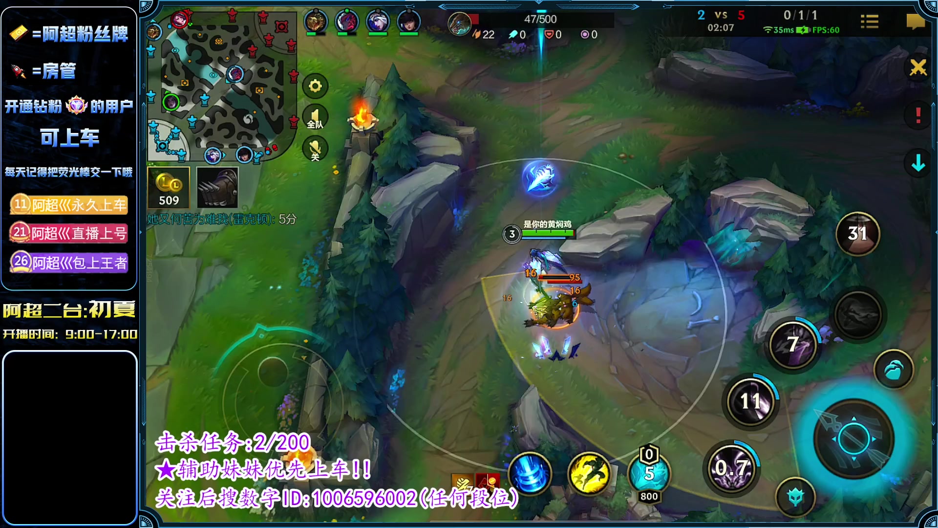 【2023-05-30 09点场】阿超cc丶：⭐『国服走A怪』新版本答案 免费开车中