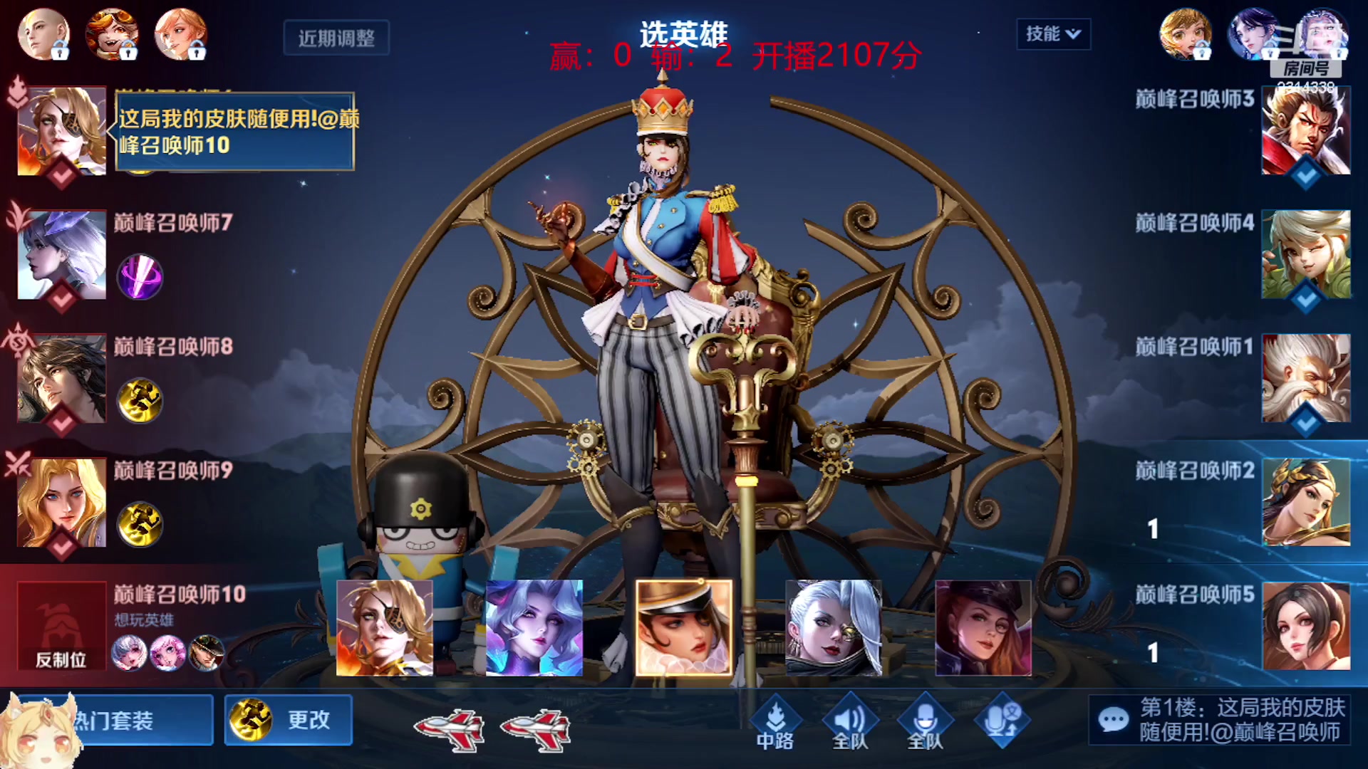 【2023-05-30 17点场】国服老狐狸：国服妲己： 12小时拿下国服？