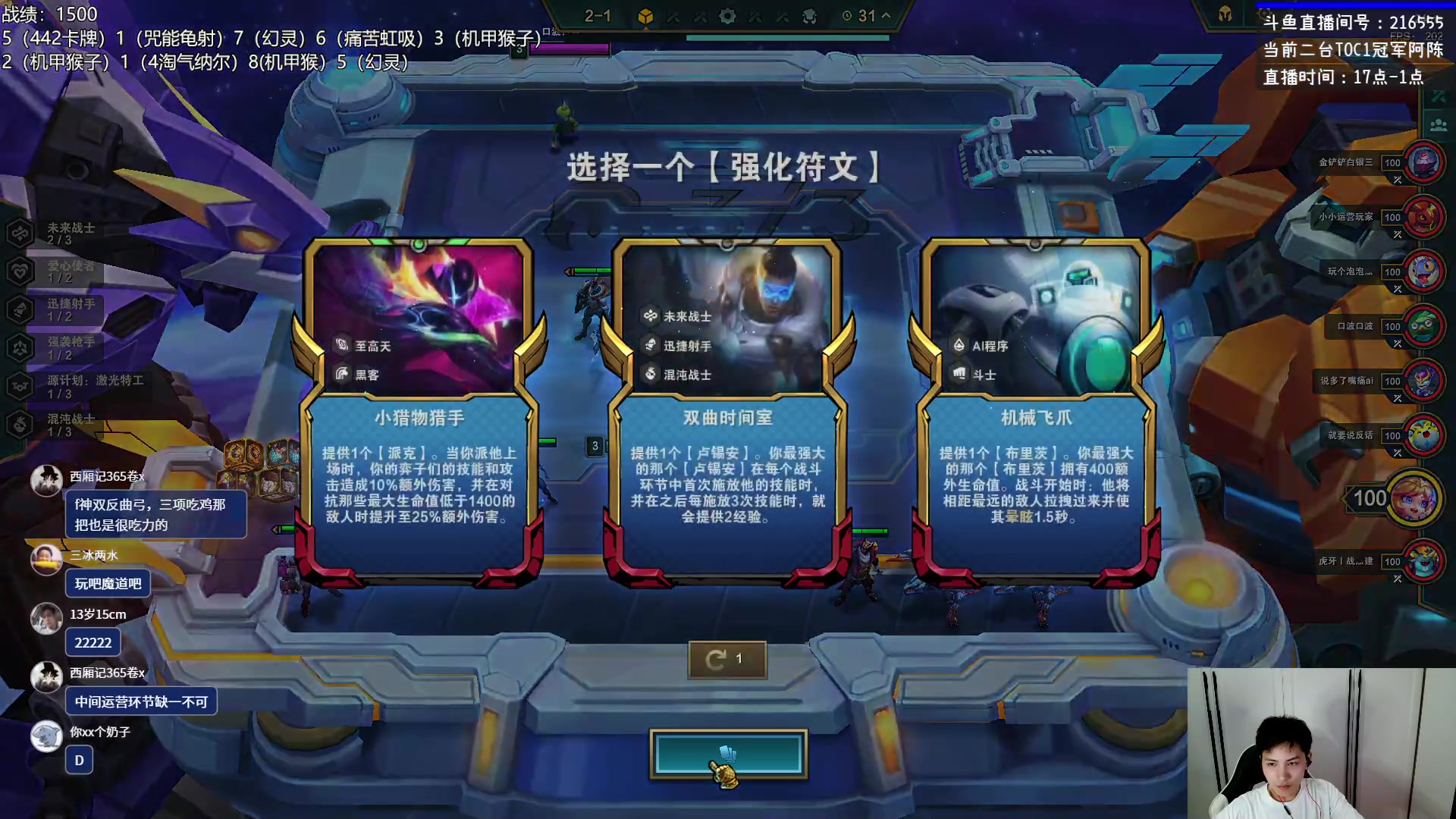 【2023-05-29 21点场】迅哥丶雨霖铃：王者局 教主播玩！