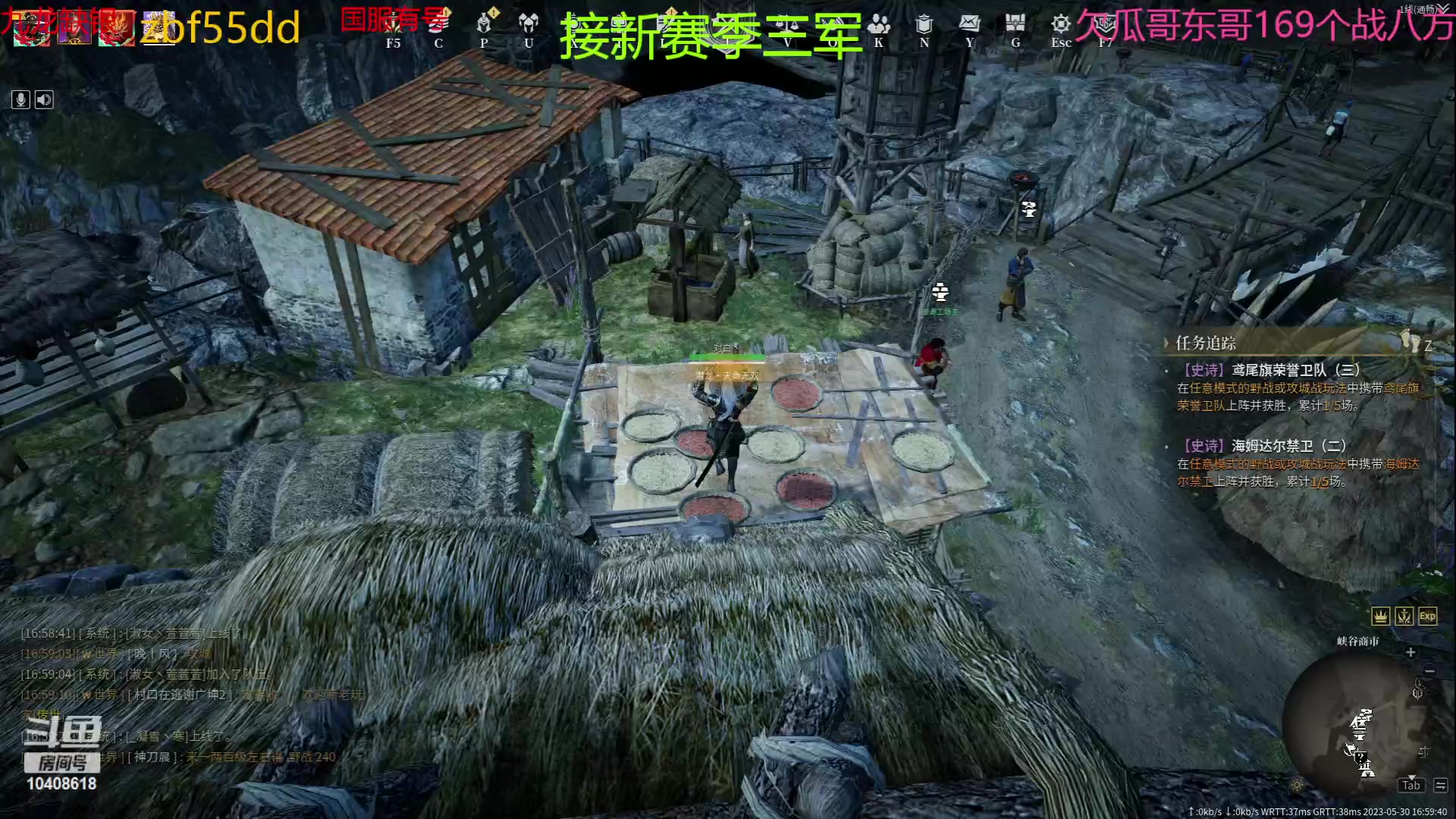 【2023-05-30 16点场】x战八方J：国一太刀，参见