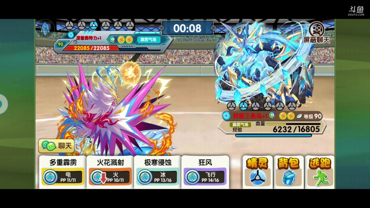 【2023-05-29 22点场】淼小晟：新版本新精灵来辣