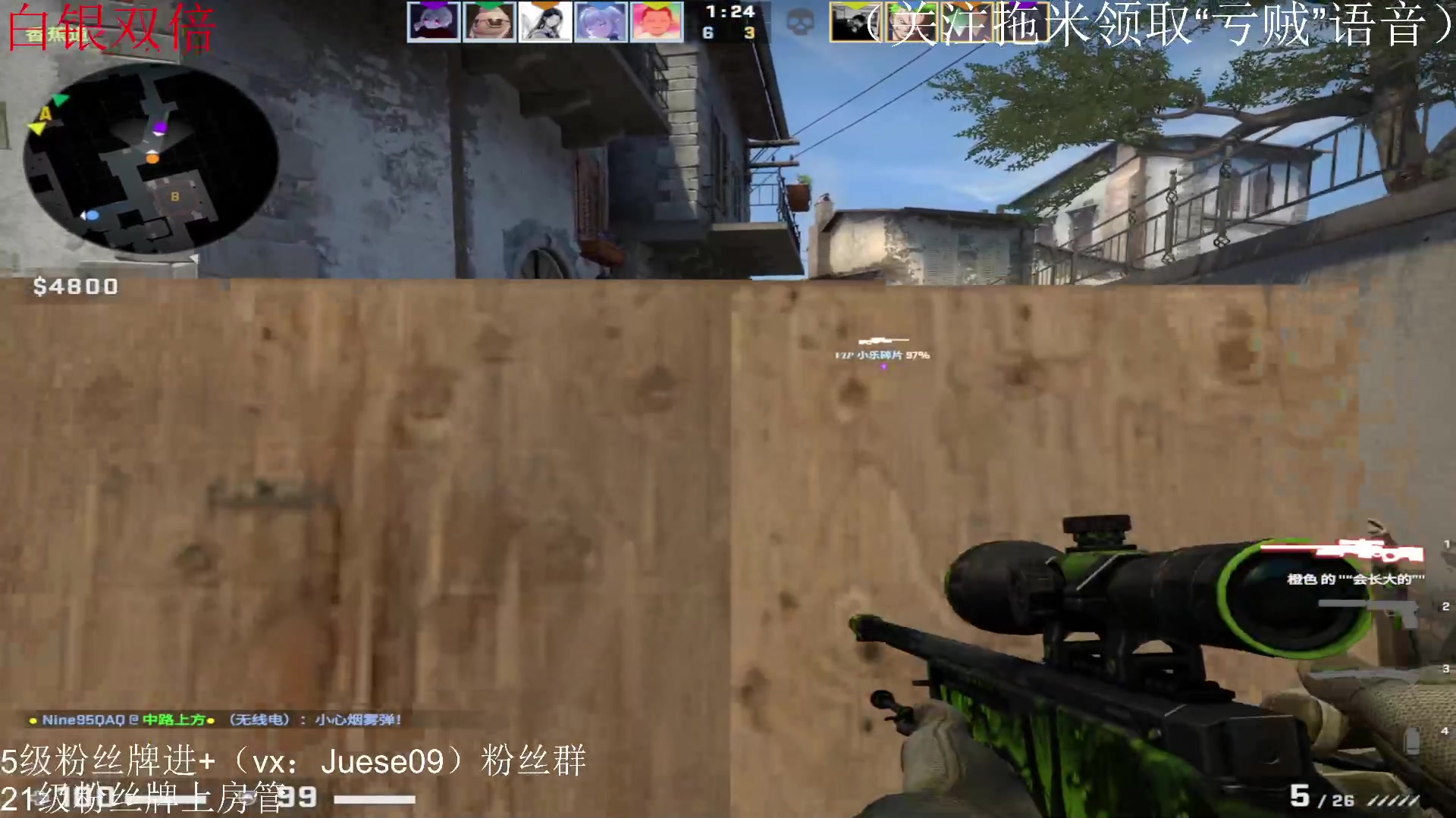 【2023-05-29 02点场】小角色ovo：（白银双倍）小游戏时间！