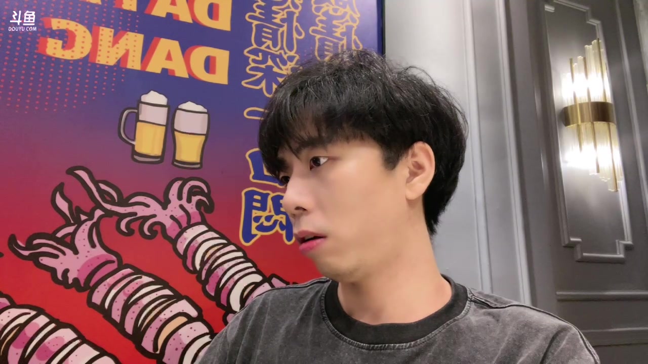 【2023-05-29 00点场】秀才冷男：《斗鱼高校音乐盛典》-Day3