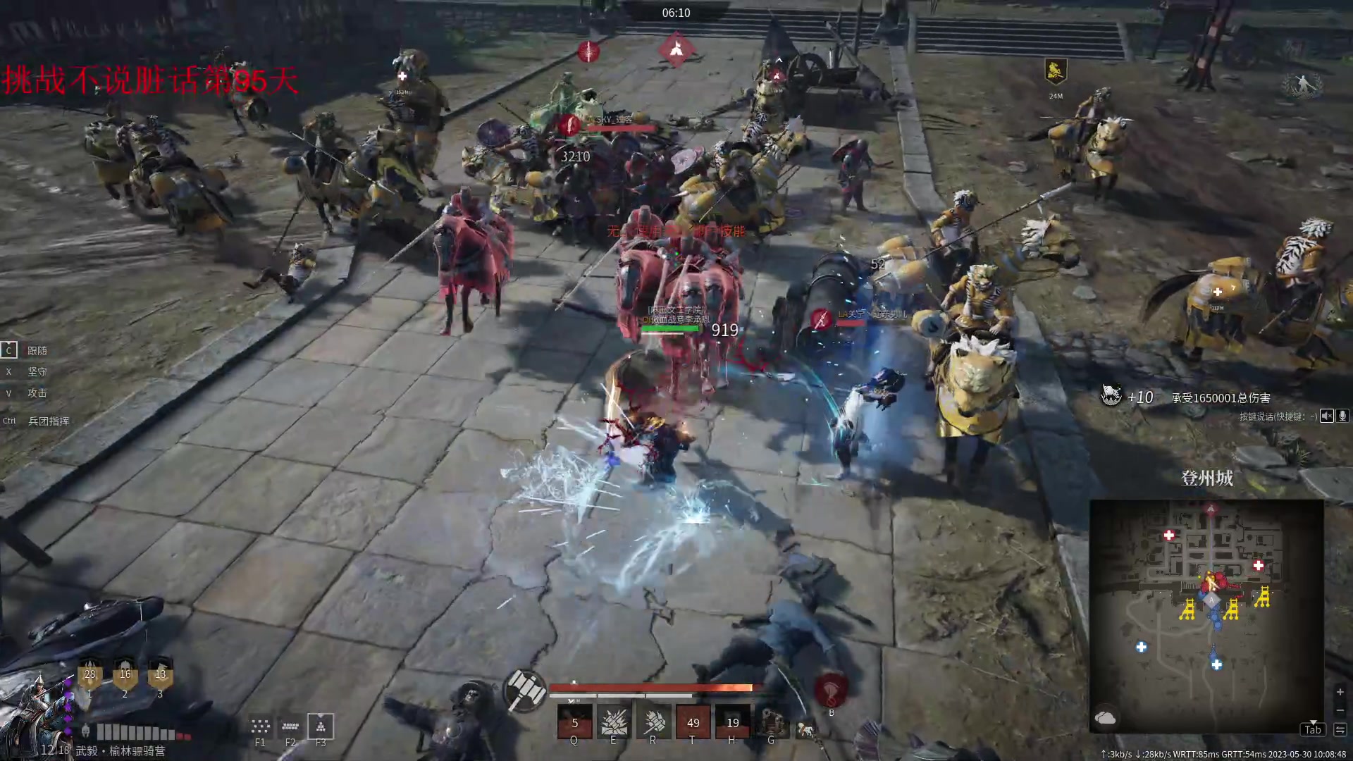 【2023-05-30 09点场】那路托丶：这游戏还有萌新莫得