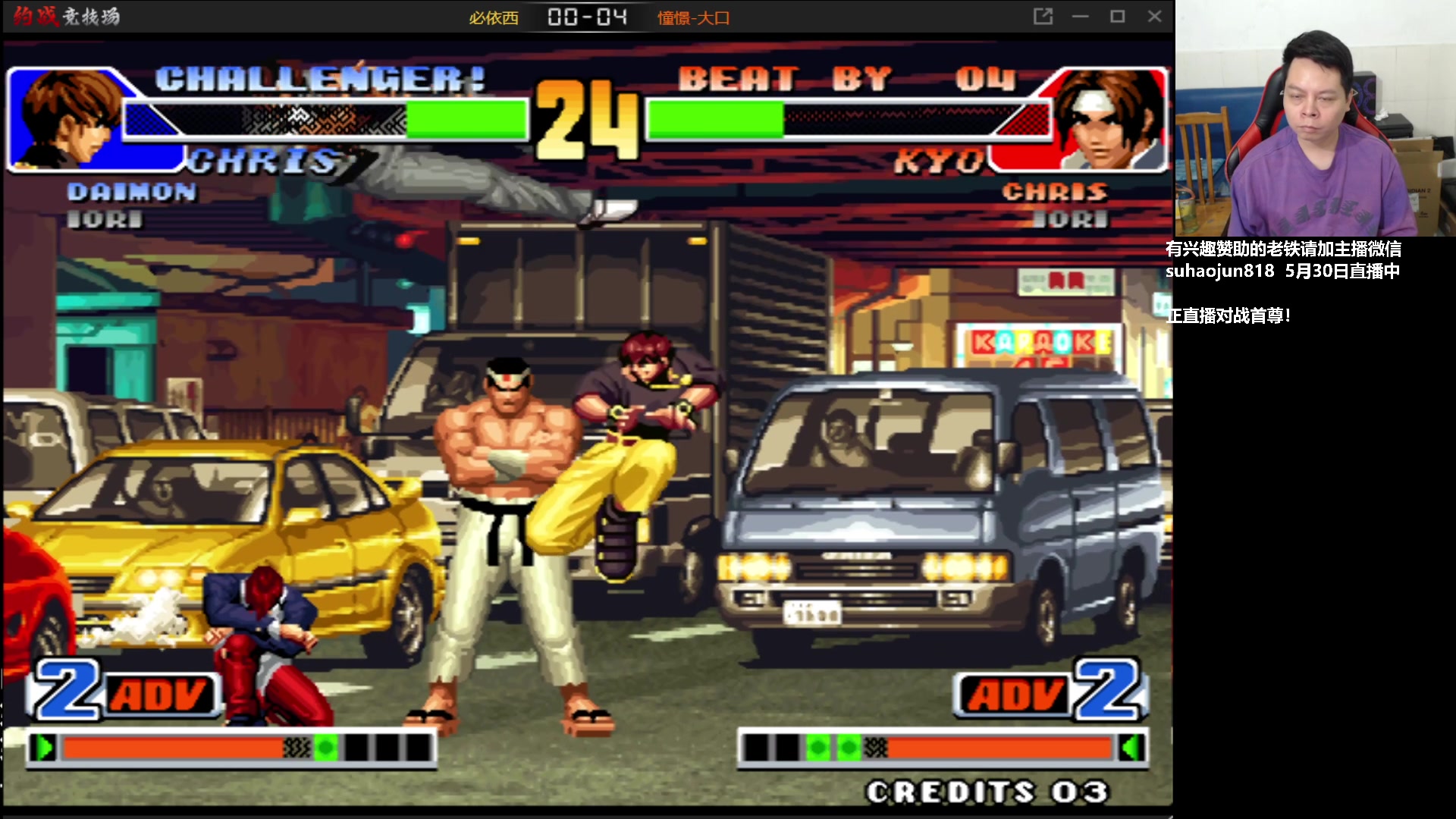 【2023-05-30 16点场】格鬦家大口：大口：憧憬传媒独家冠名赞助！