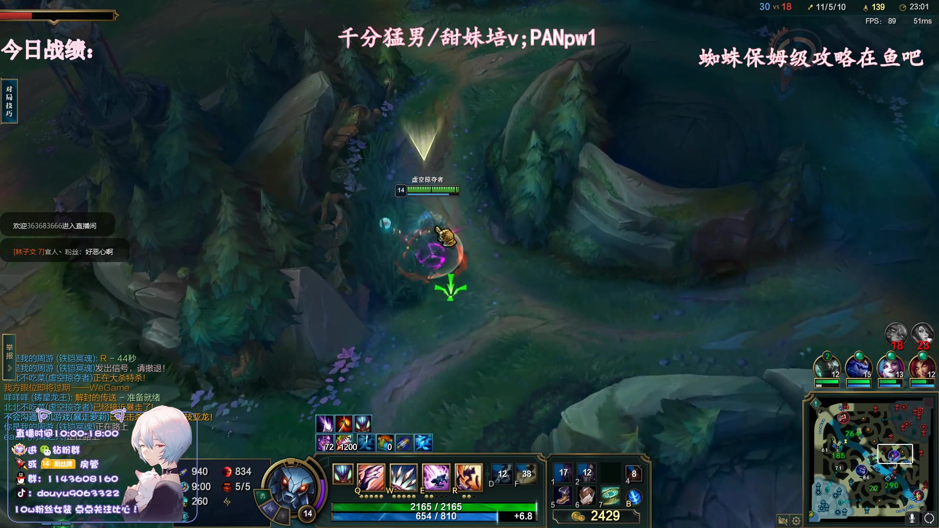 【2023-05-29 10点场】林子文i：新版本妮蔻打野教学把把c！！