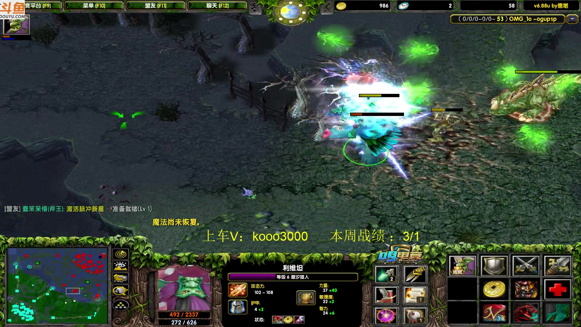 【2023-05-29 19点场】599zxcv：下午好。赛季九连出发。