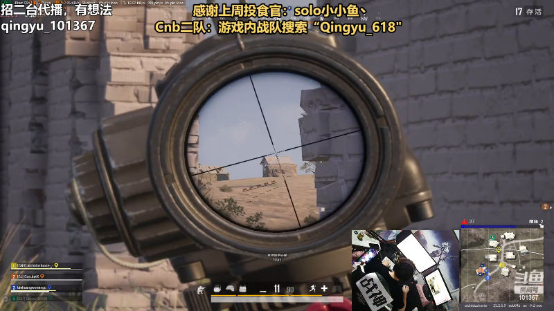 【热门游戏】轻语丶619的精彩时刻 20230530 22点场