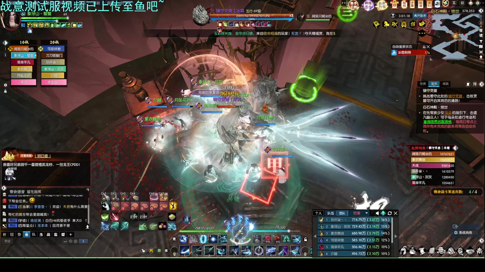 【2023-05-29 22点场】螃蟹Sam：【螃蟹】无聊哇！