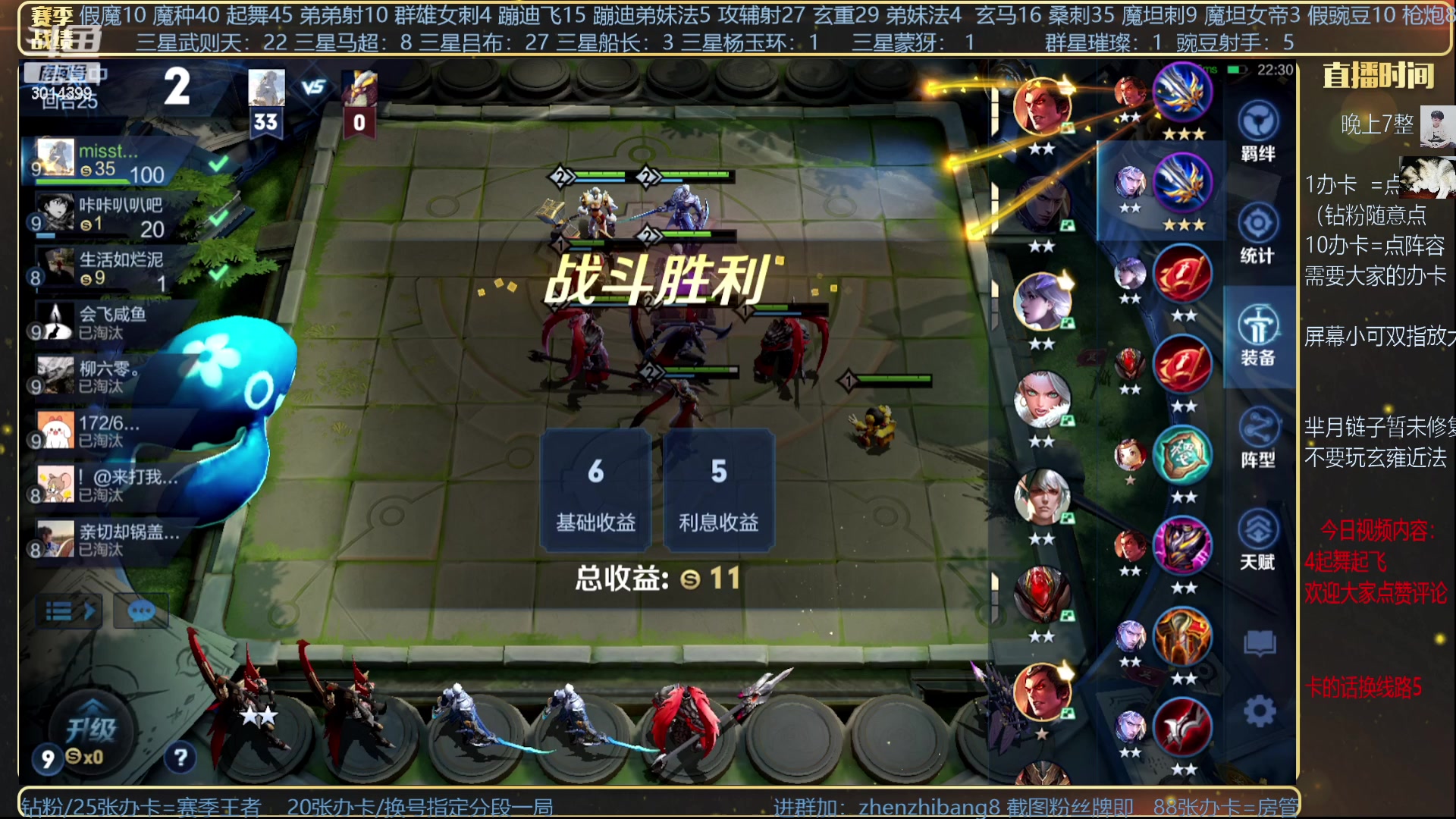 【2023-05-30 01点场】甄知棒：吕布婉儿1V10，挑战豌豆射手！
