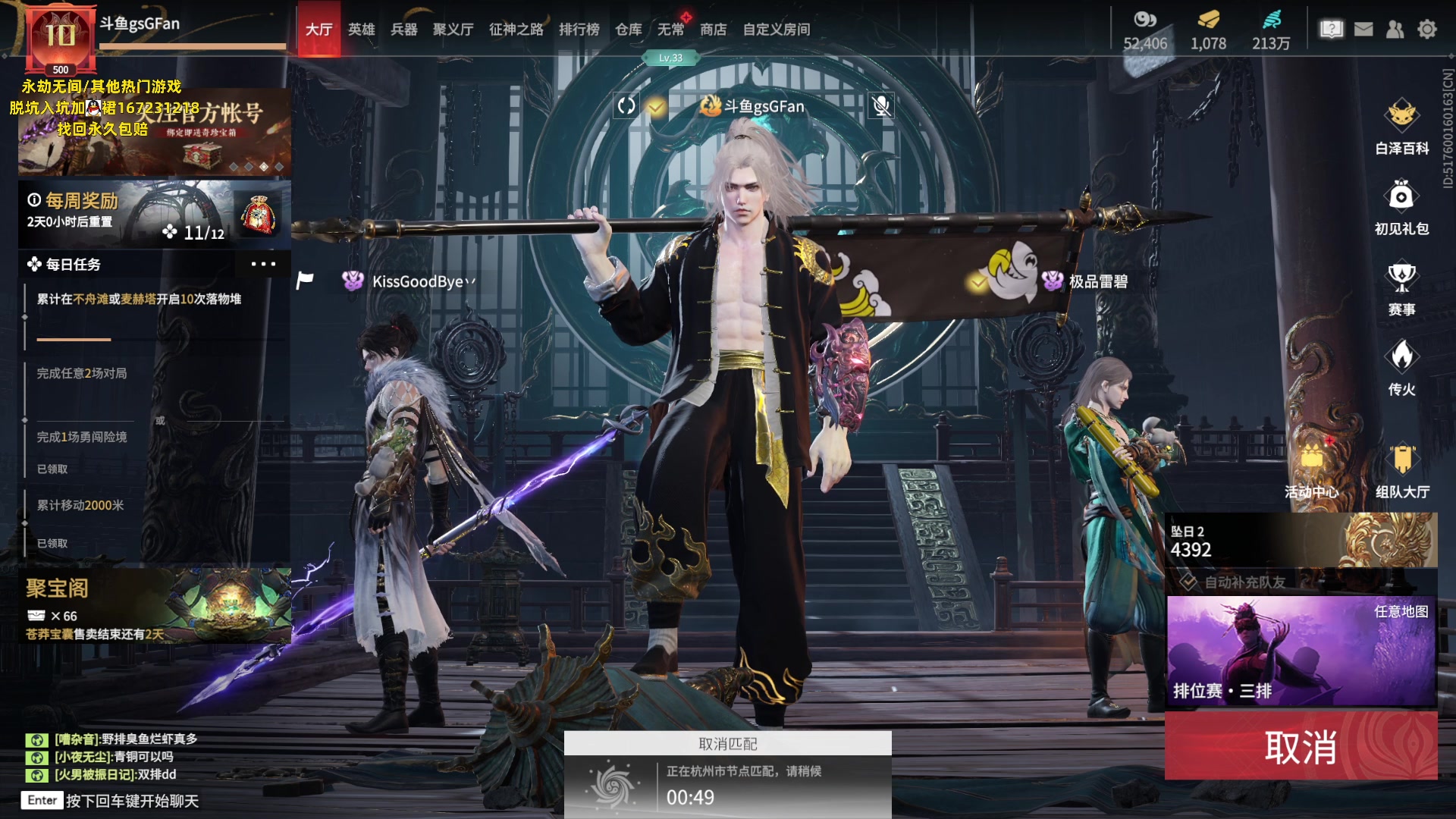 【2023-05-30 03点场】NRK丶反神：记得续一下粉丝牌