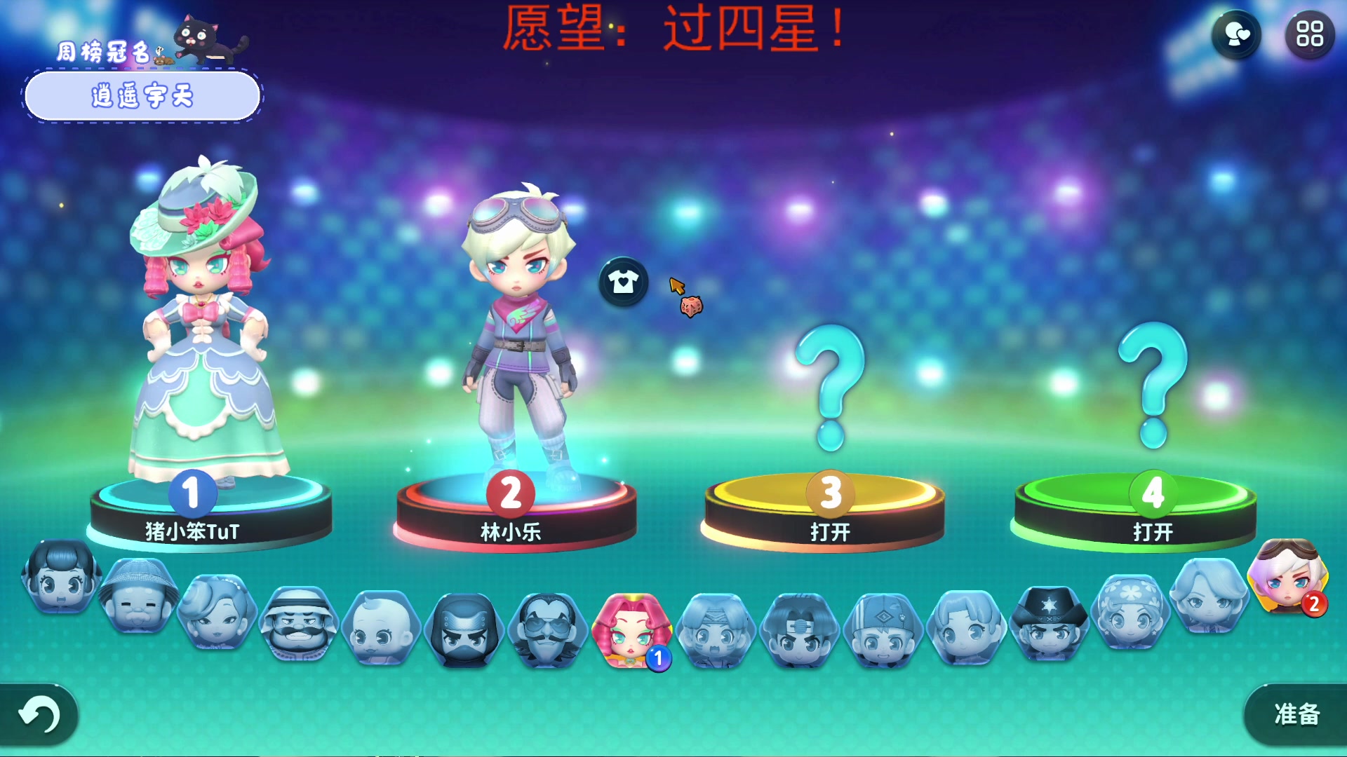 【2023-05-26 15点场】就是林小乐啊：（小奶团）新人主播！！