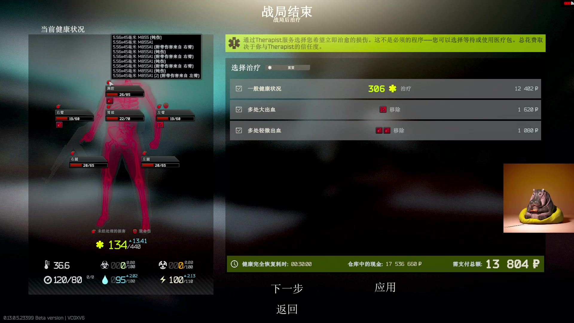 【2023-05-30 21点场】斯祥丶：精致的游戏日常！ 2311698